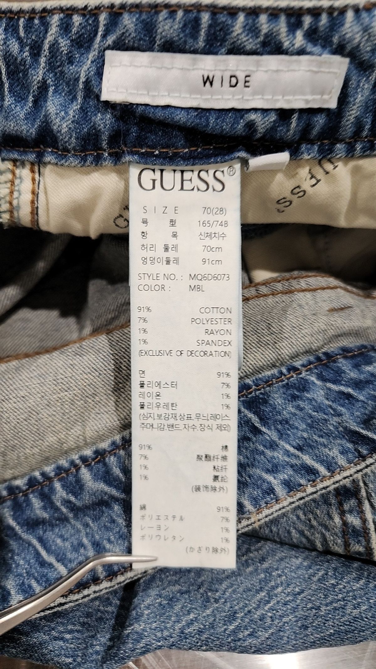 게스(GUESS) 1color M톤 워시드 와이드 MQ6D6073 28