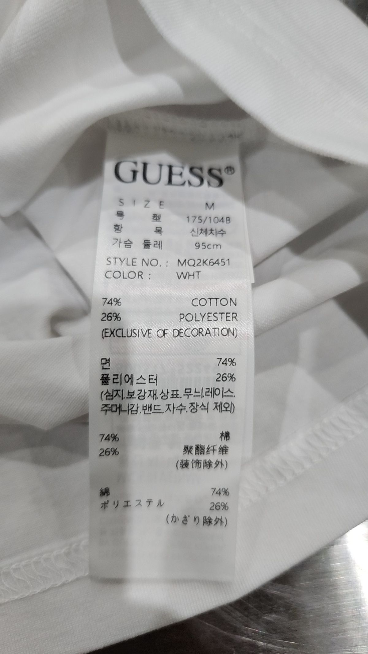 게스(GUESS) 3color 라운드넥 미니 삼각로고 반팔티 MQ2K6451 M