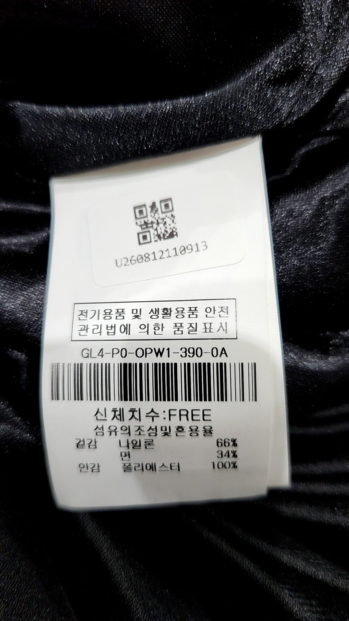 제이제이 지고트(JJ JIGOTT) 맥시 원피스 FREE