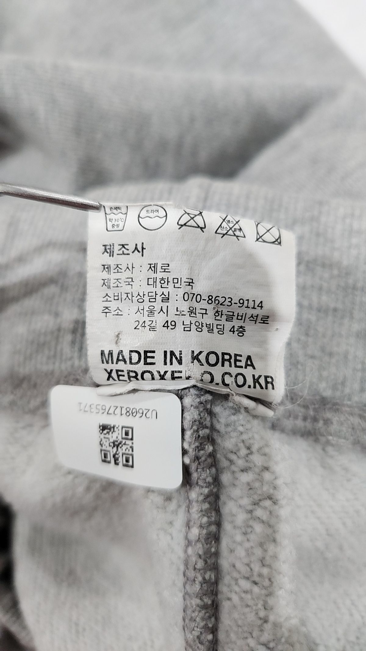 제로(XERO) 조거 팬츠 S