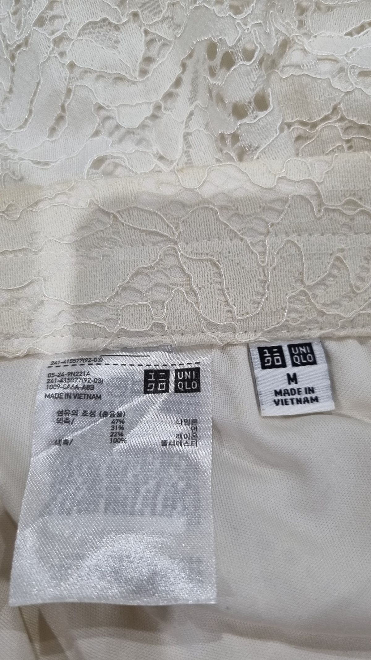 유니클로(UNIQLO) 롱스커트 M