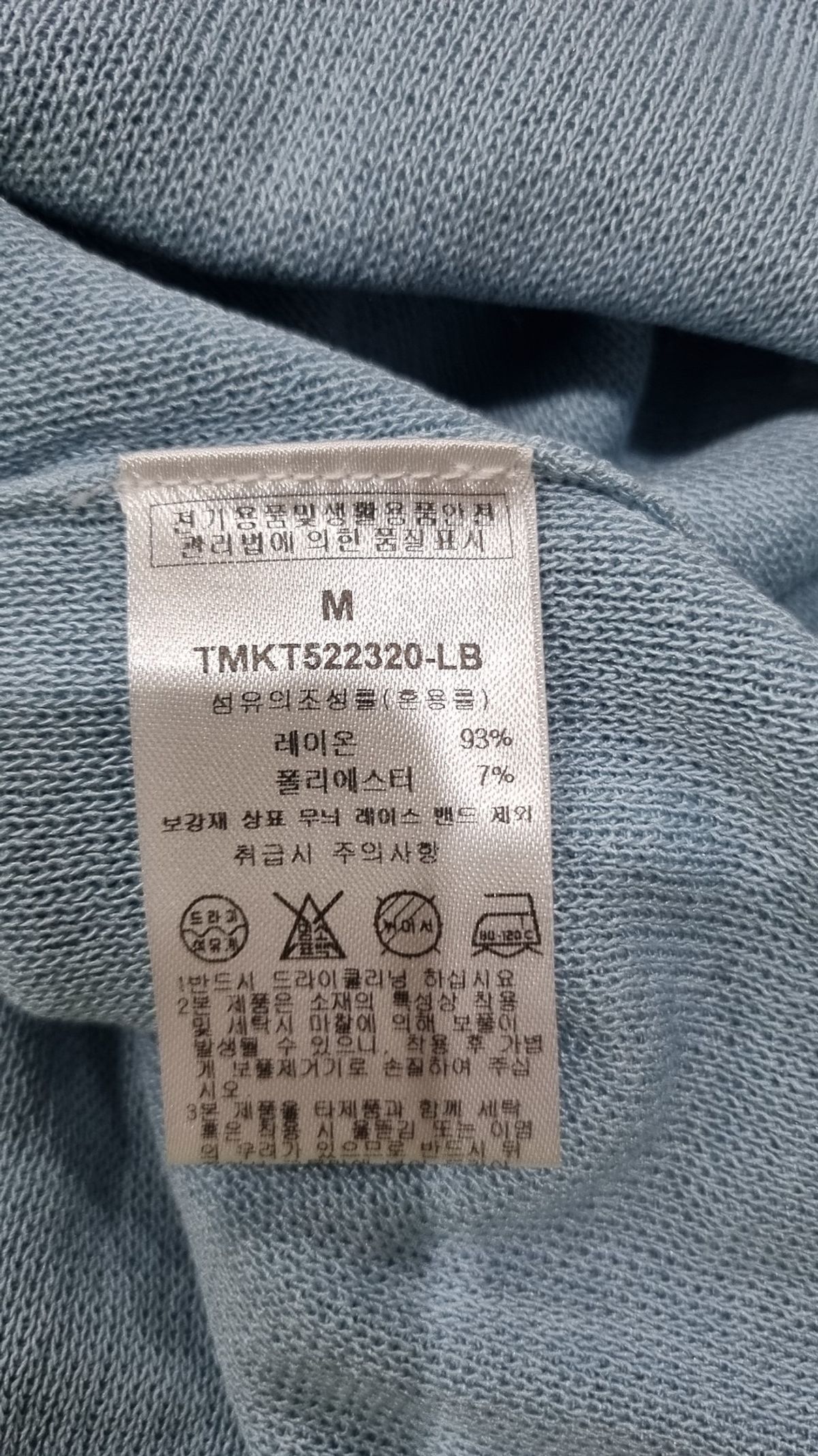 더니트컴퍼니(THEKNITCOMPANY) 니트/스웨터 M