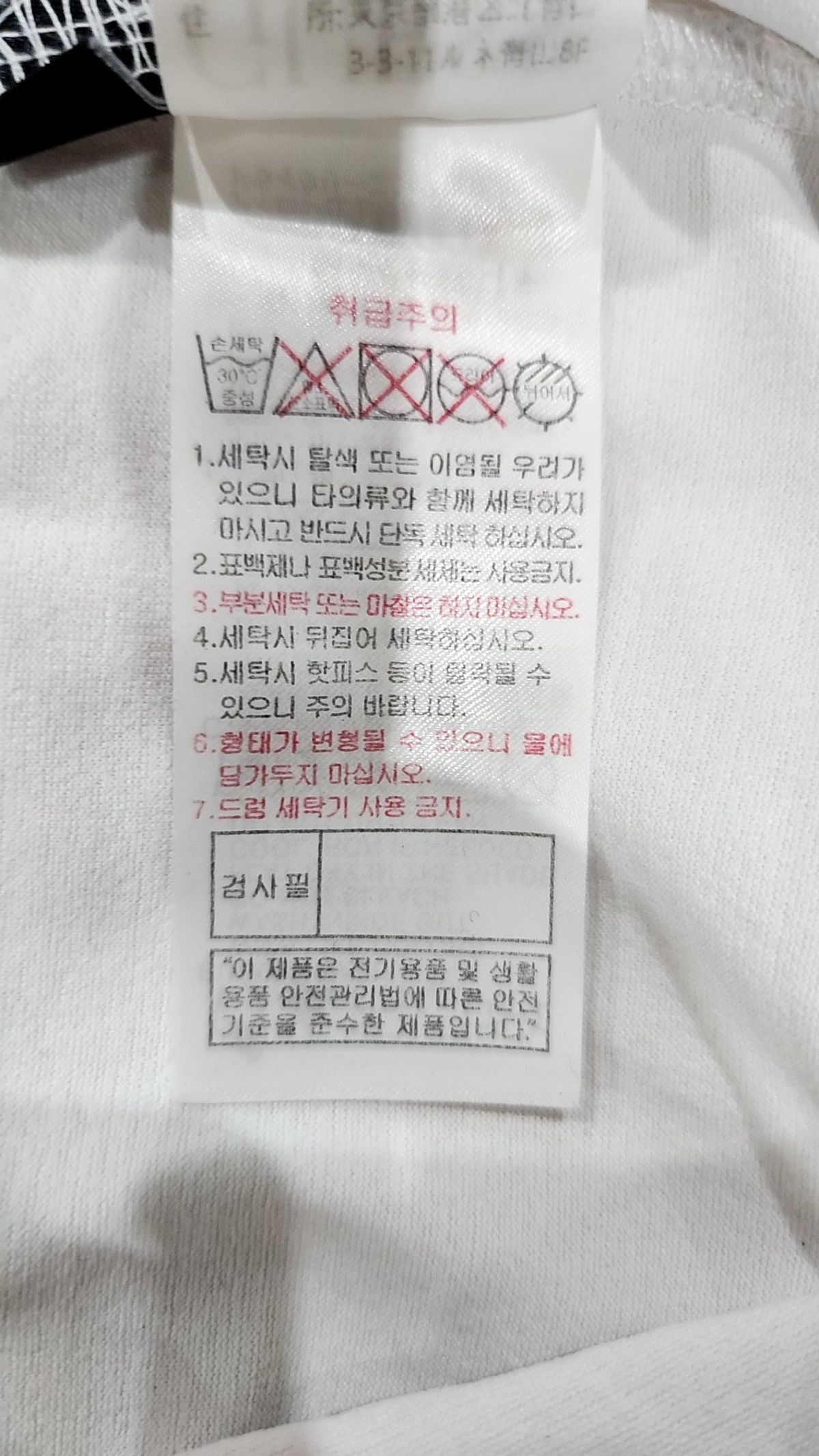 게스(GUESS) 반소매 티셔츠 M
