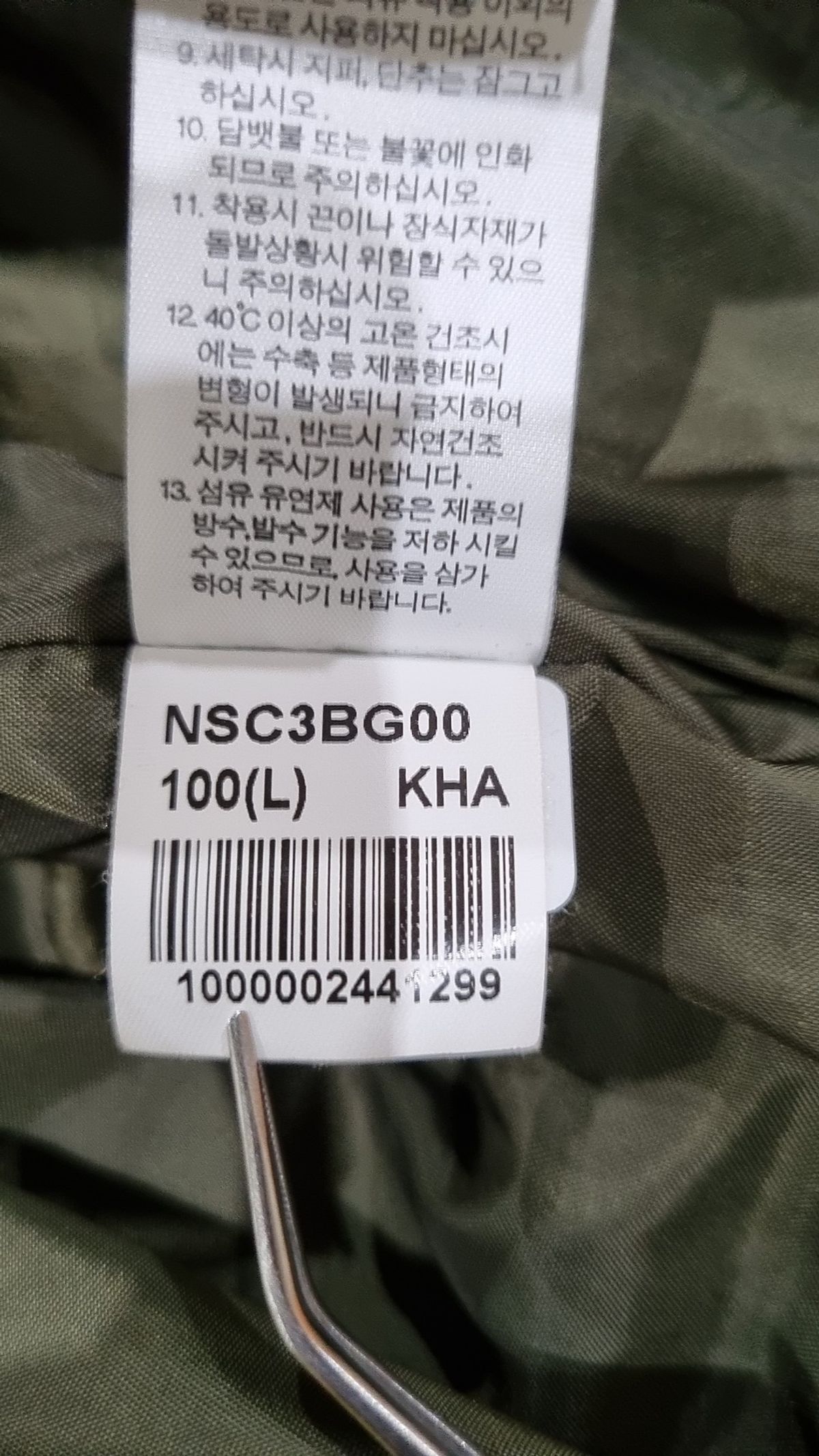 노스페이스(THE NORTH FACE) 기타 점퍼/재킷 100