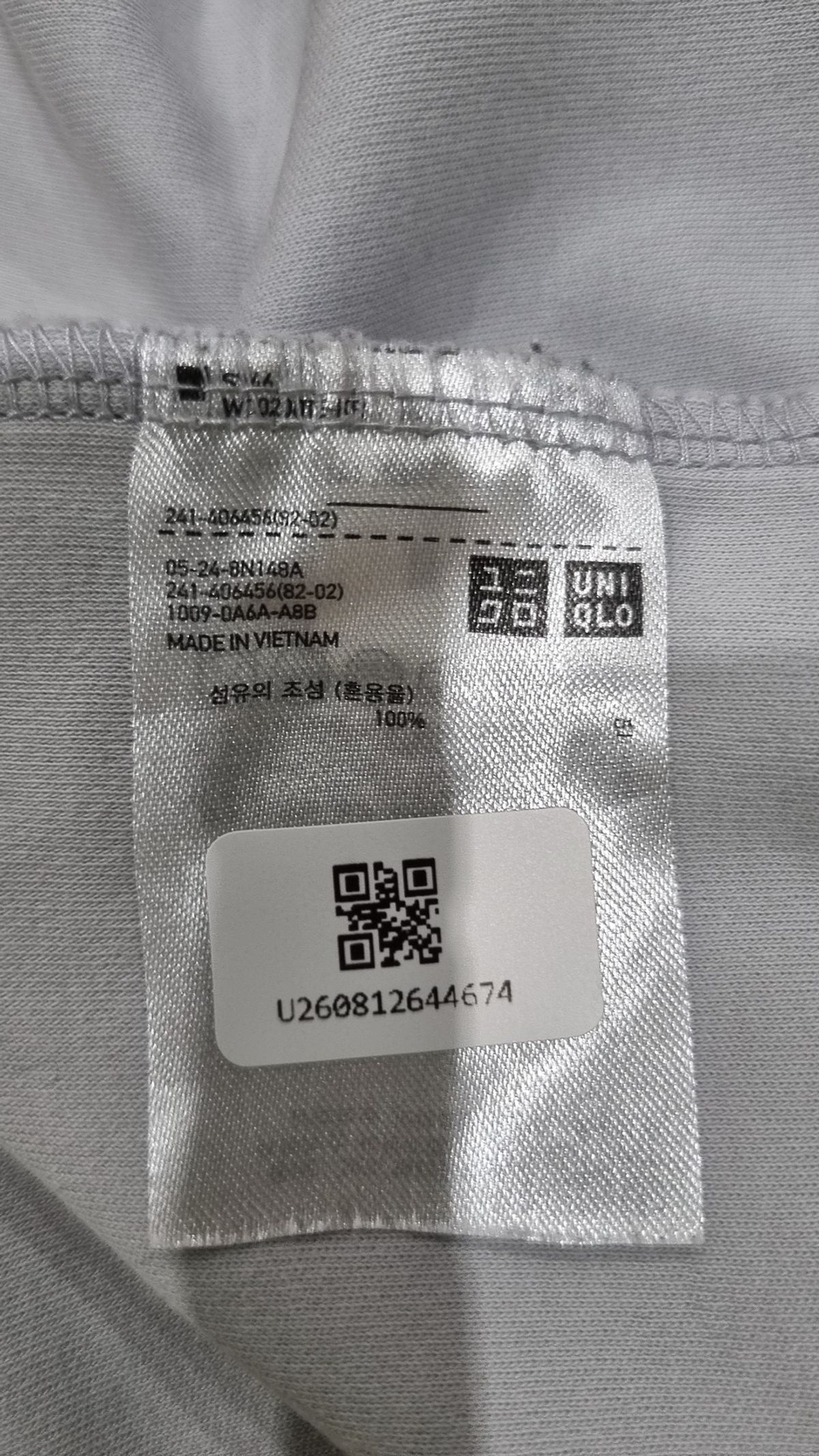 유니클로(UNIQLO) 반소매 티셔츠 M