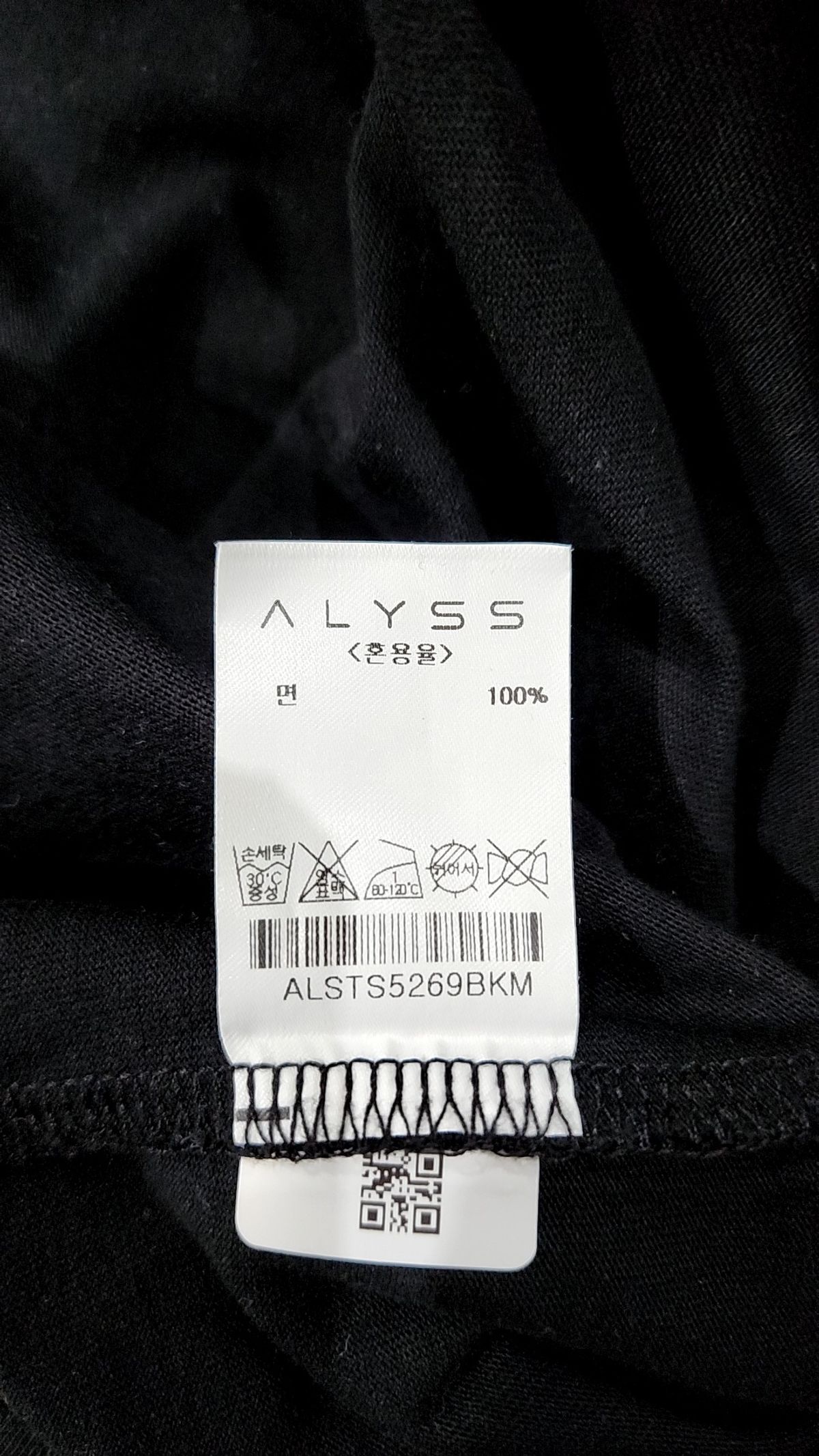 알리스(ALYSS) 반소매 티셔츠 M