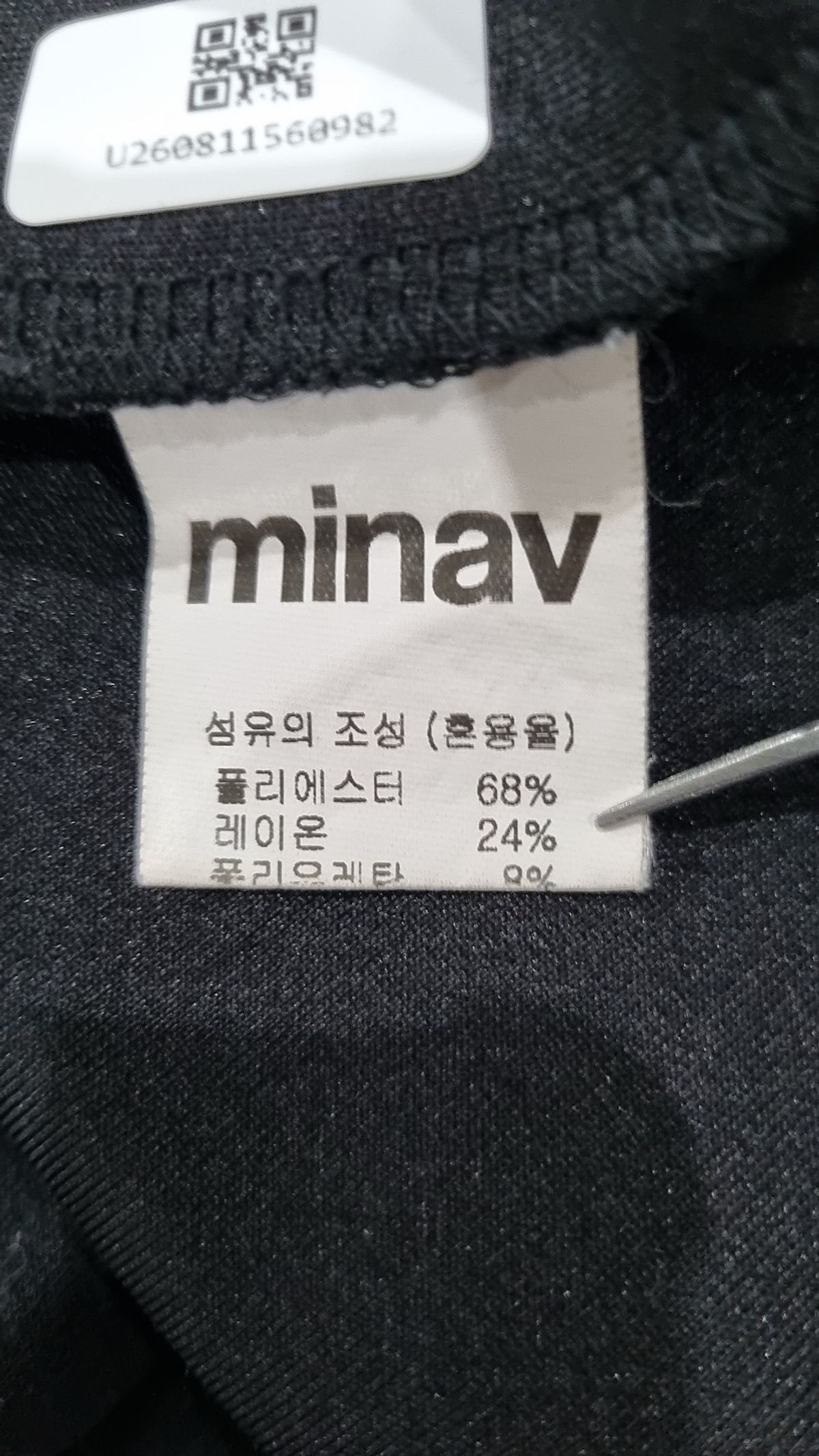 미나브(MINAV) 반소매 티셔츠 L