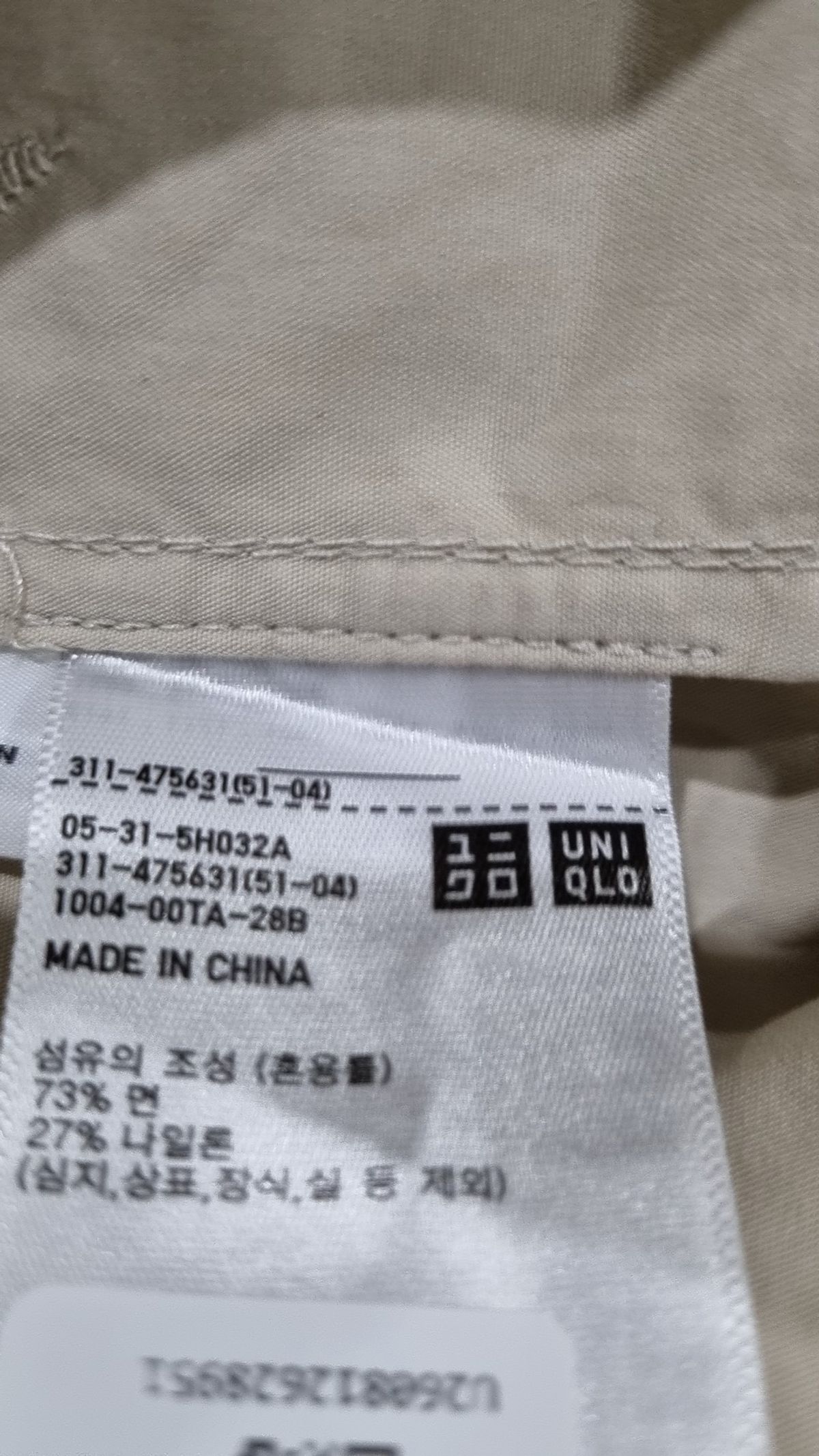유니클로(UNIQLO) 나일론/코치 재킷 M