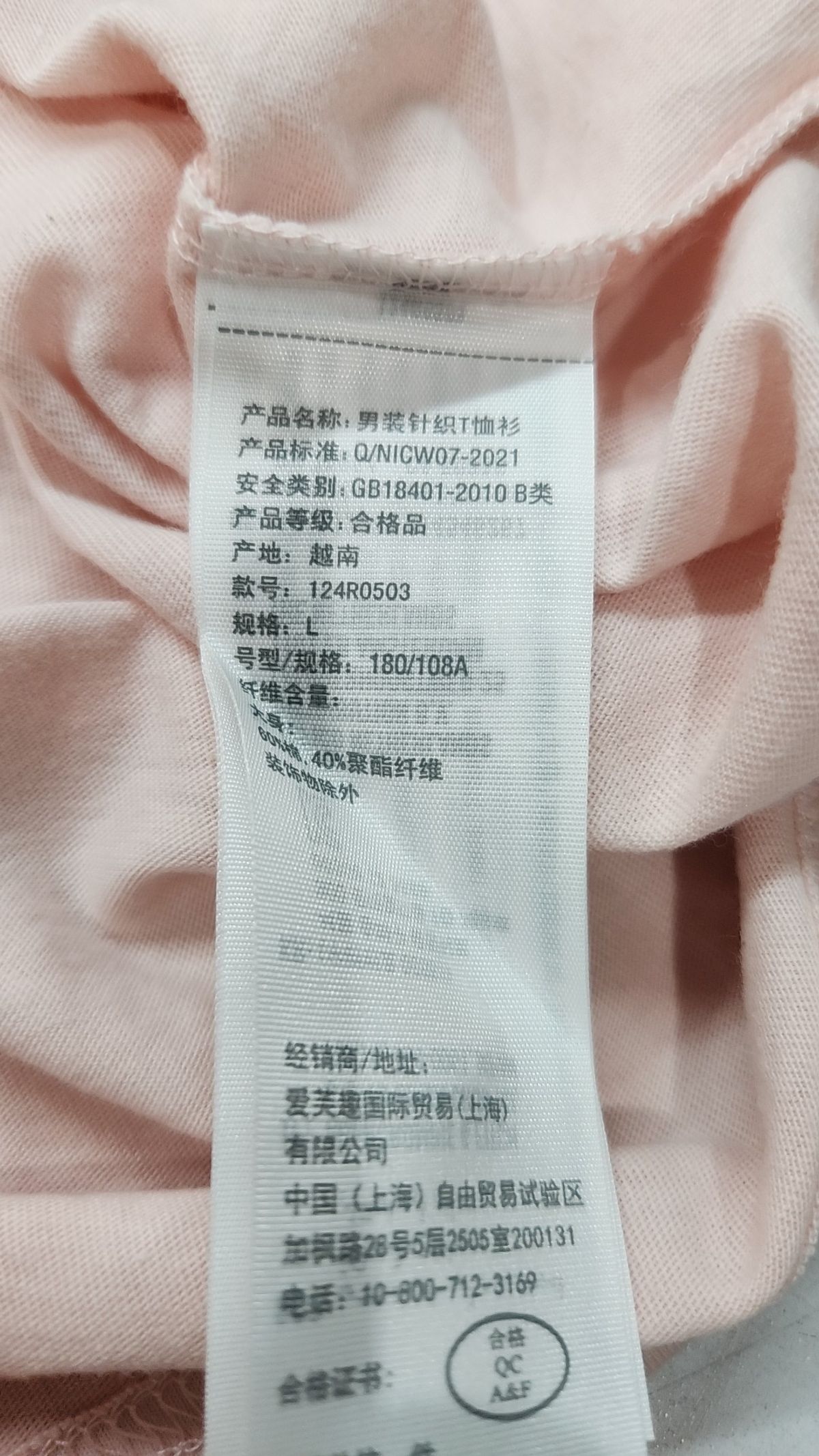 아베크롬비앤피치(ABERCROMBIE & FITCH) 반소매 티셔츠 L