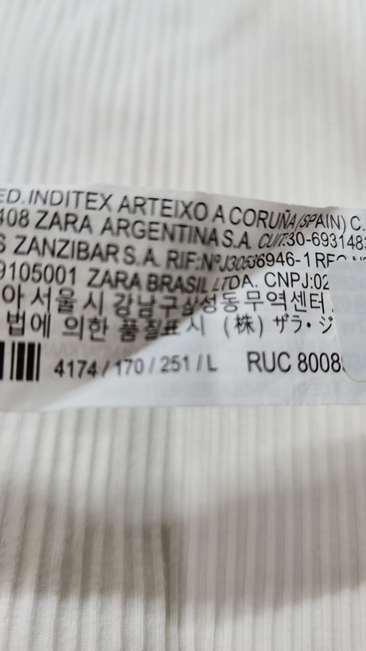 자라(ZARA) 카디건 L