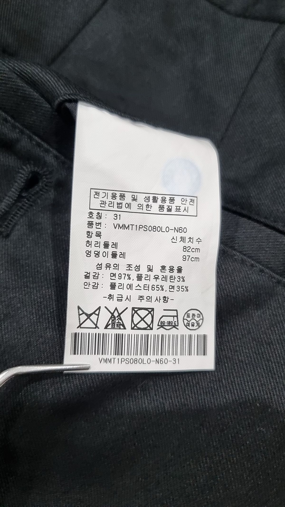 캘빈클라인(CALVIN KLEIN) 숏팬츠 31