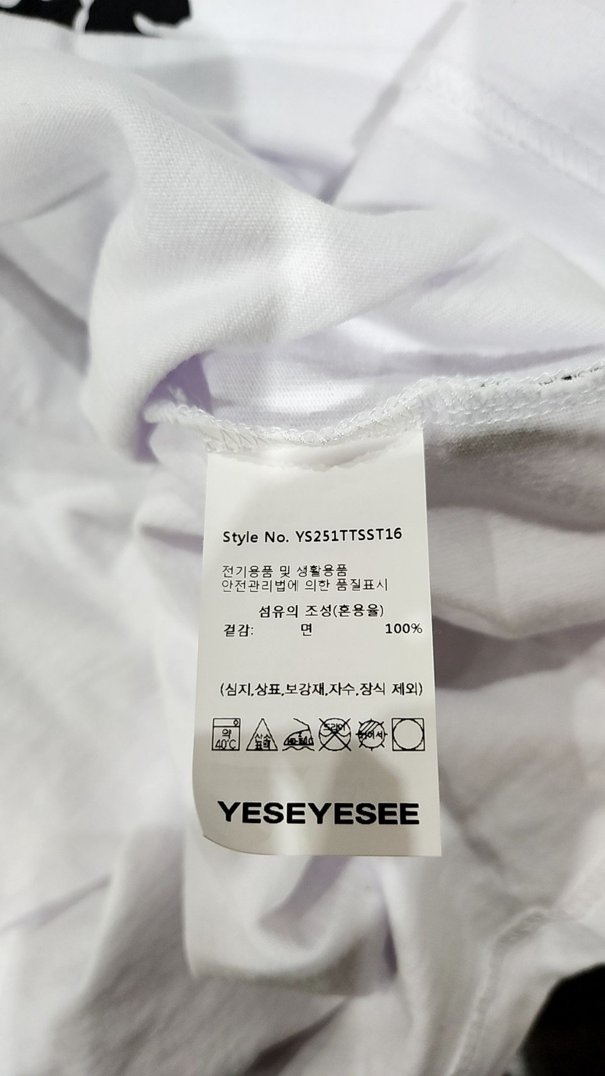 예스아이씨(YESEYESEE) 반소매 티셔츠 M