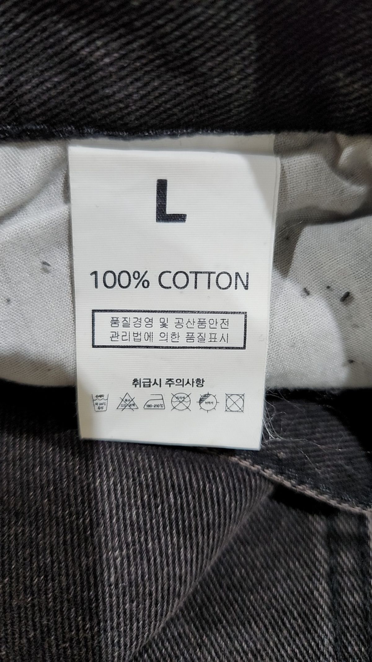 칙스(CHICKS) 청/데님 팬츠 L