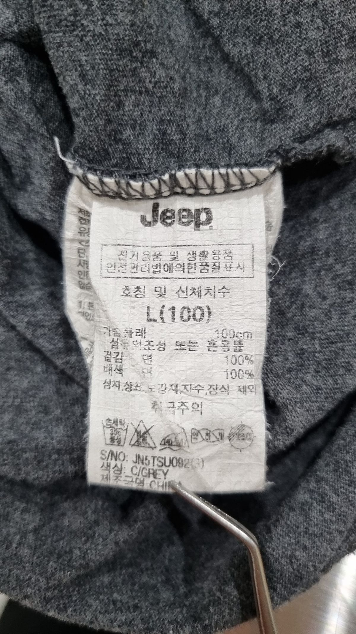 지프(JEEP) 반소매 티셔츠 L