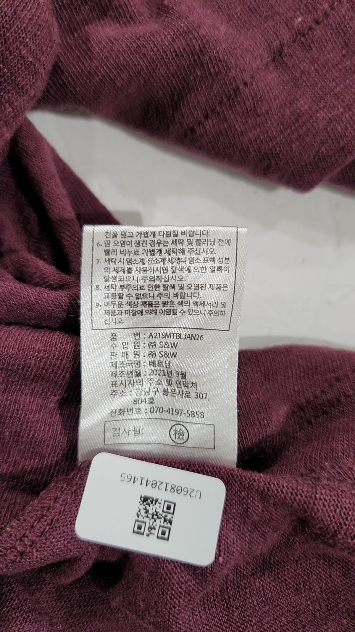 더엣지(THEATG) 반소매 티셔츠 85
