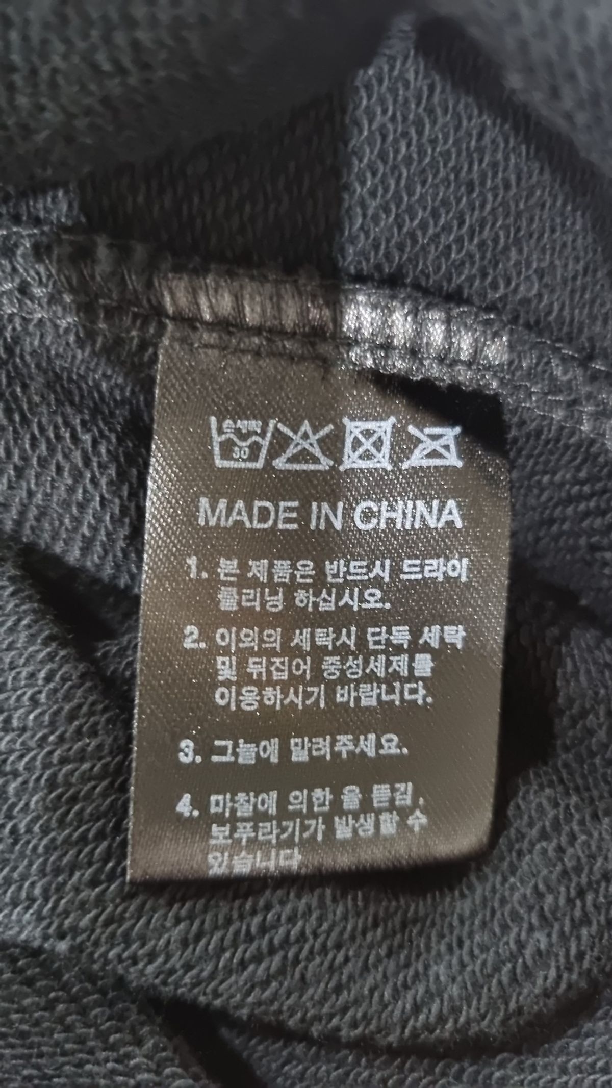 드네이지(DENAGE) 트레이닝 팬츠 2
