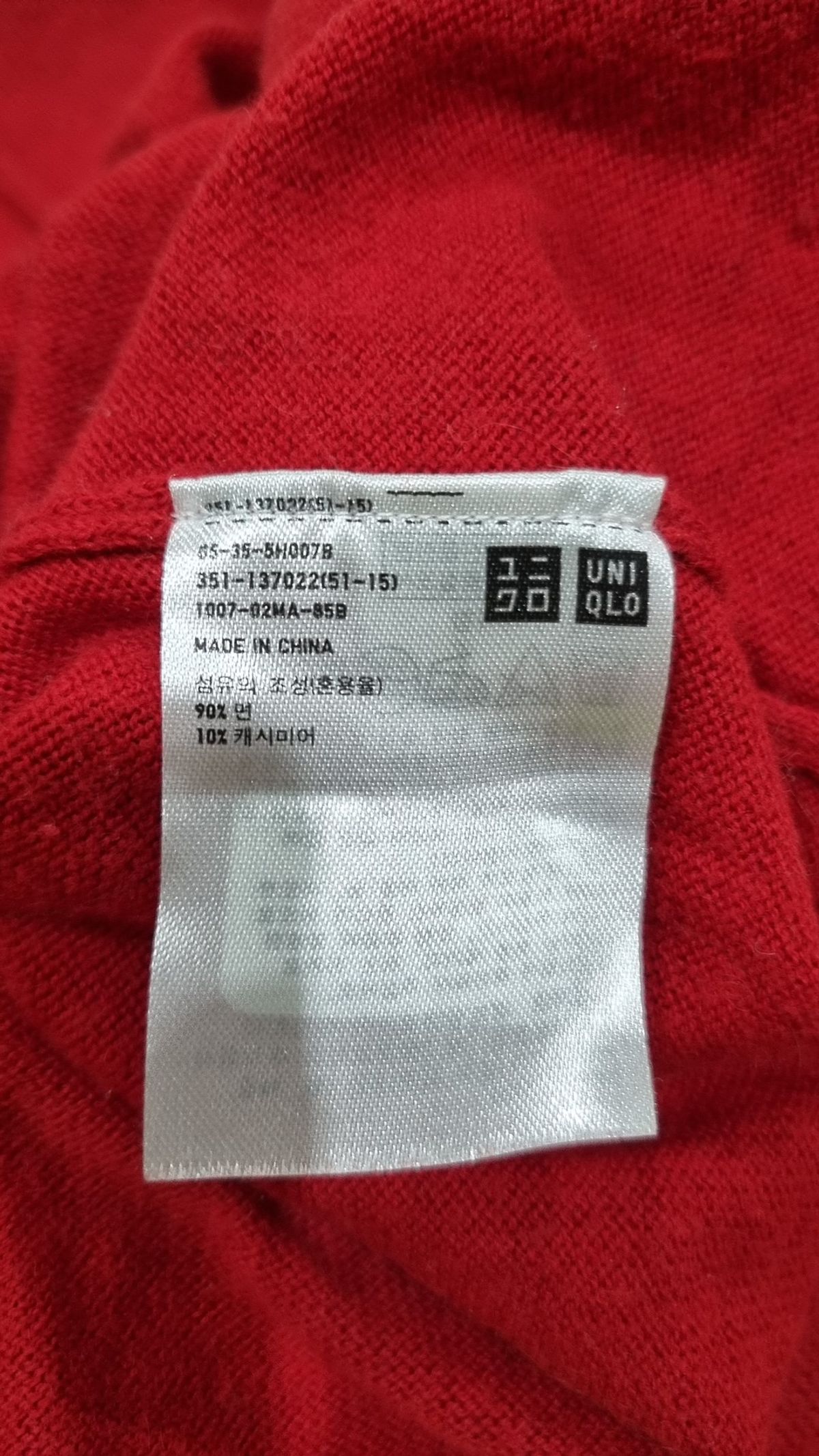 유니클로(UNIQLO) 니트/스웨터 S
