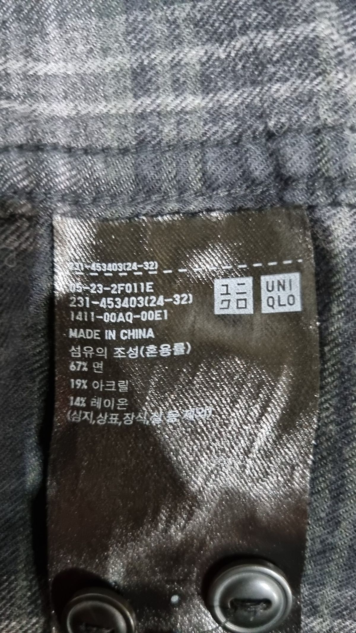 유니클로(UNIQLO) 캐주얼 셔츠 L