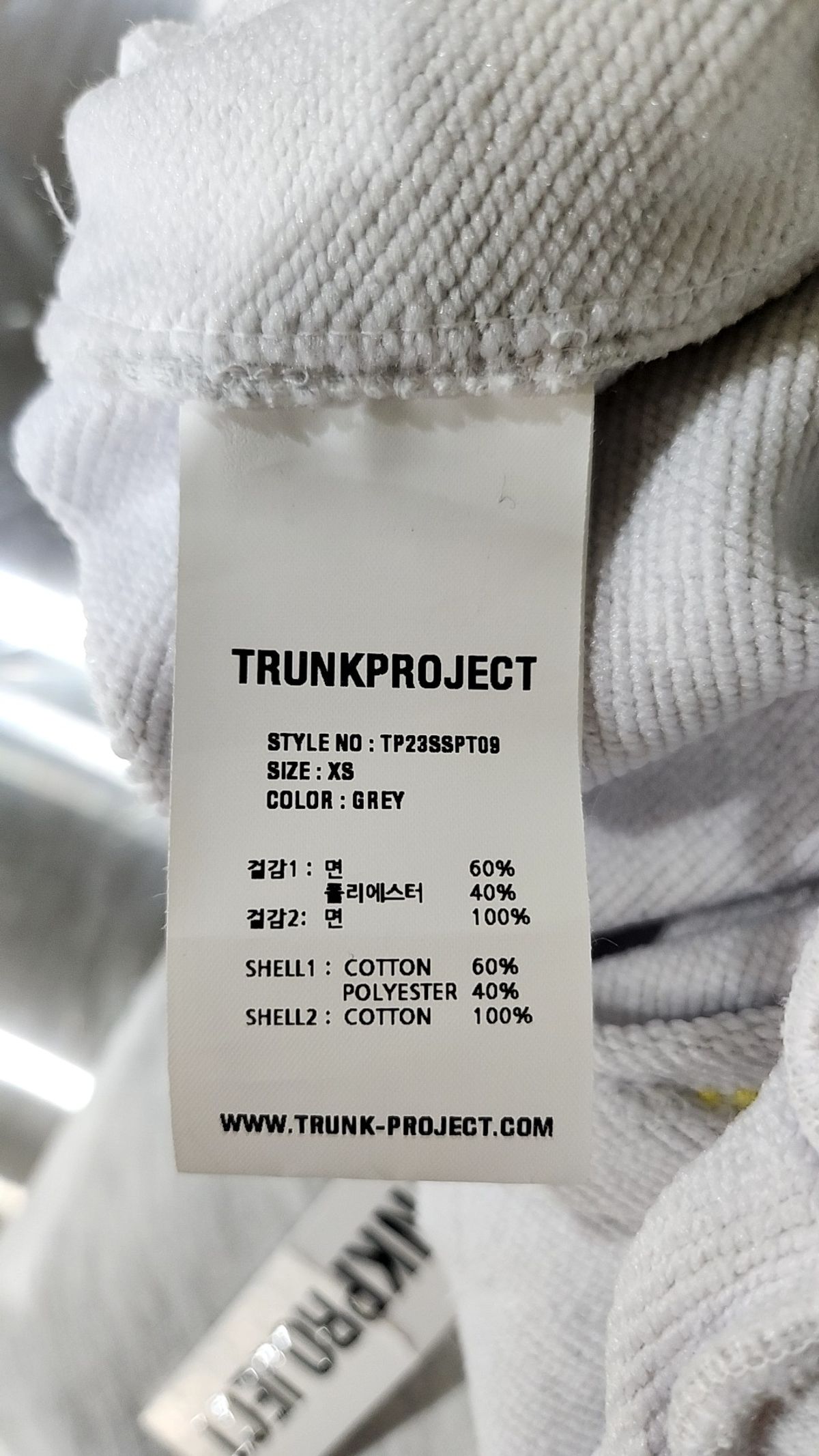 트렁크프로젝트(TRUNK PROJECT) Double waistband Lounge Pants_Grey XS