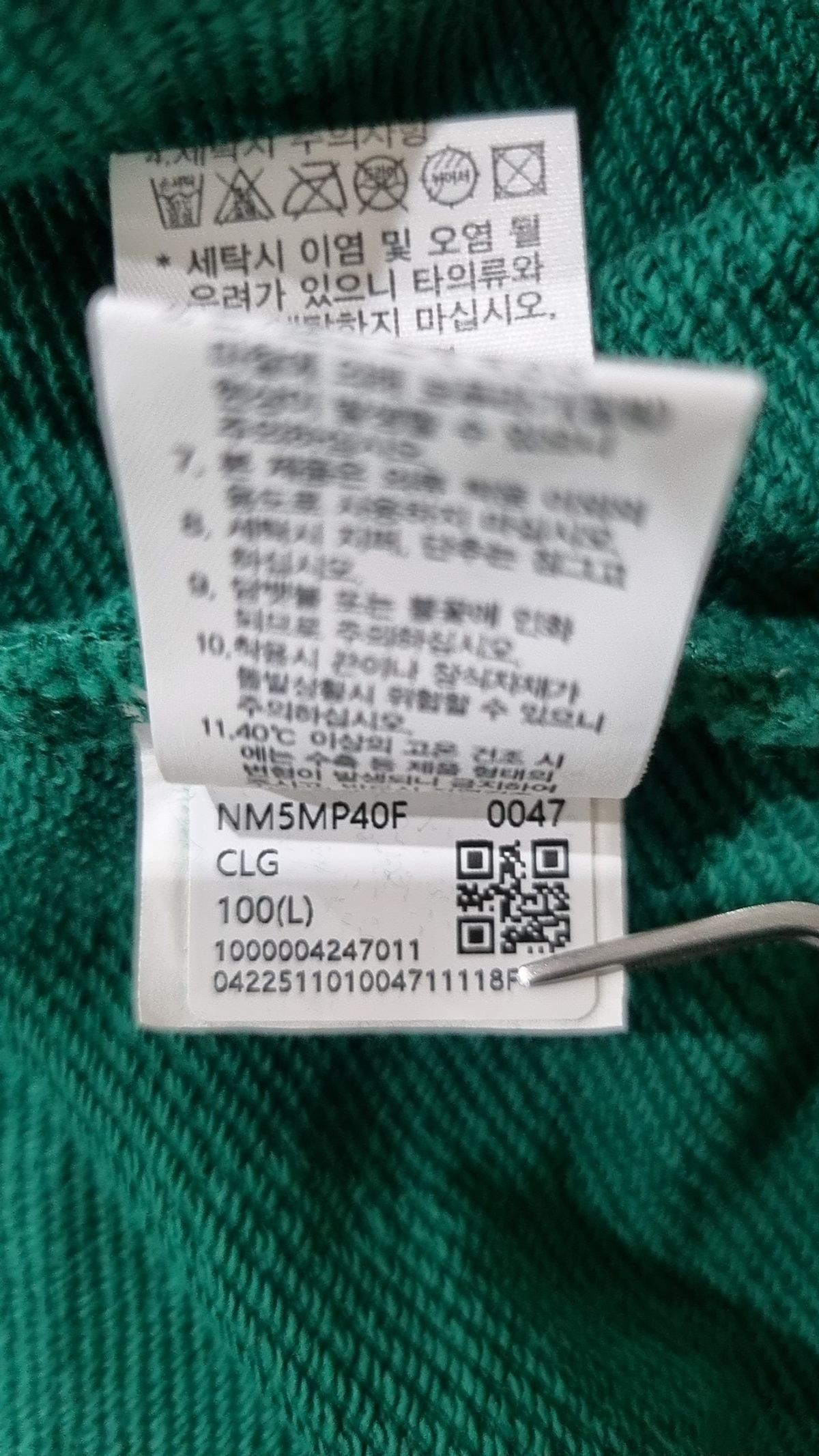 노스페이스(THE NORTH FACE) NM5MP40F 코튼 에센셜 스웻셔츠 L
