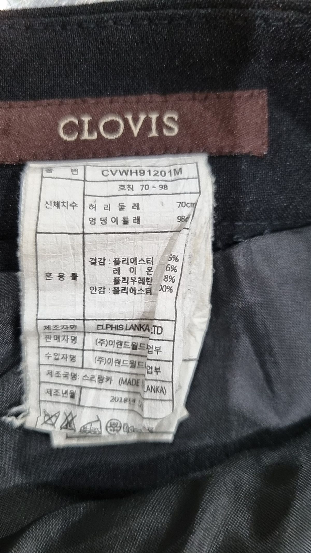 클라비스(CLOVIS) 미니스커트 70-98