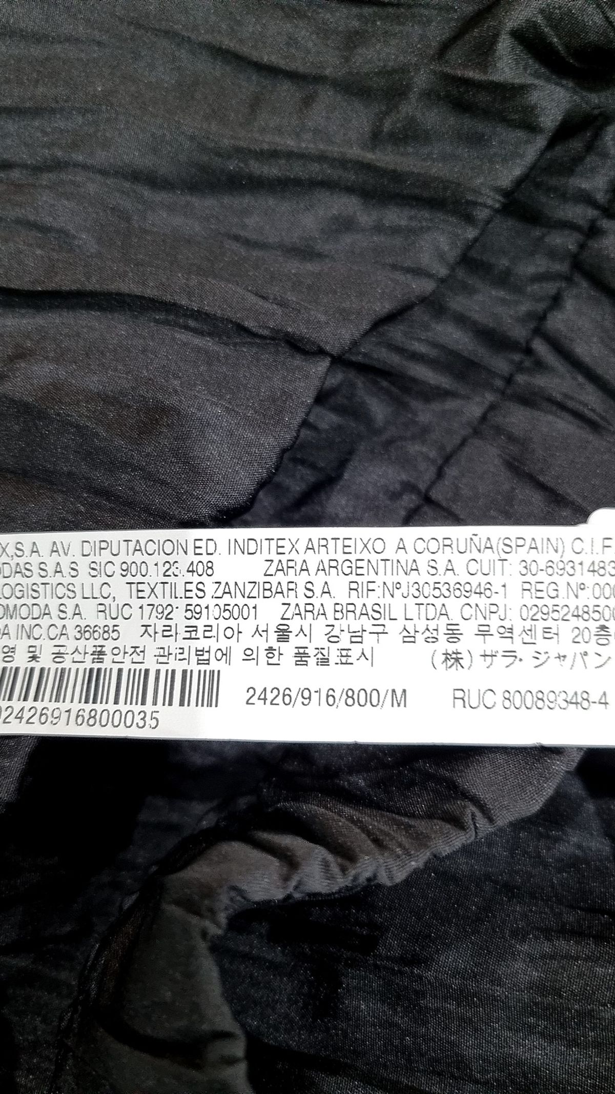 자라(ZARA) 미디스커트 M