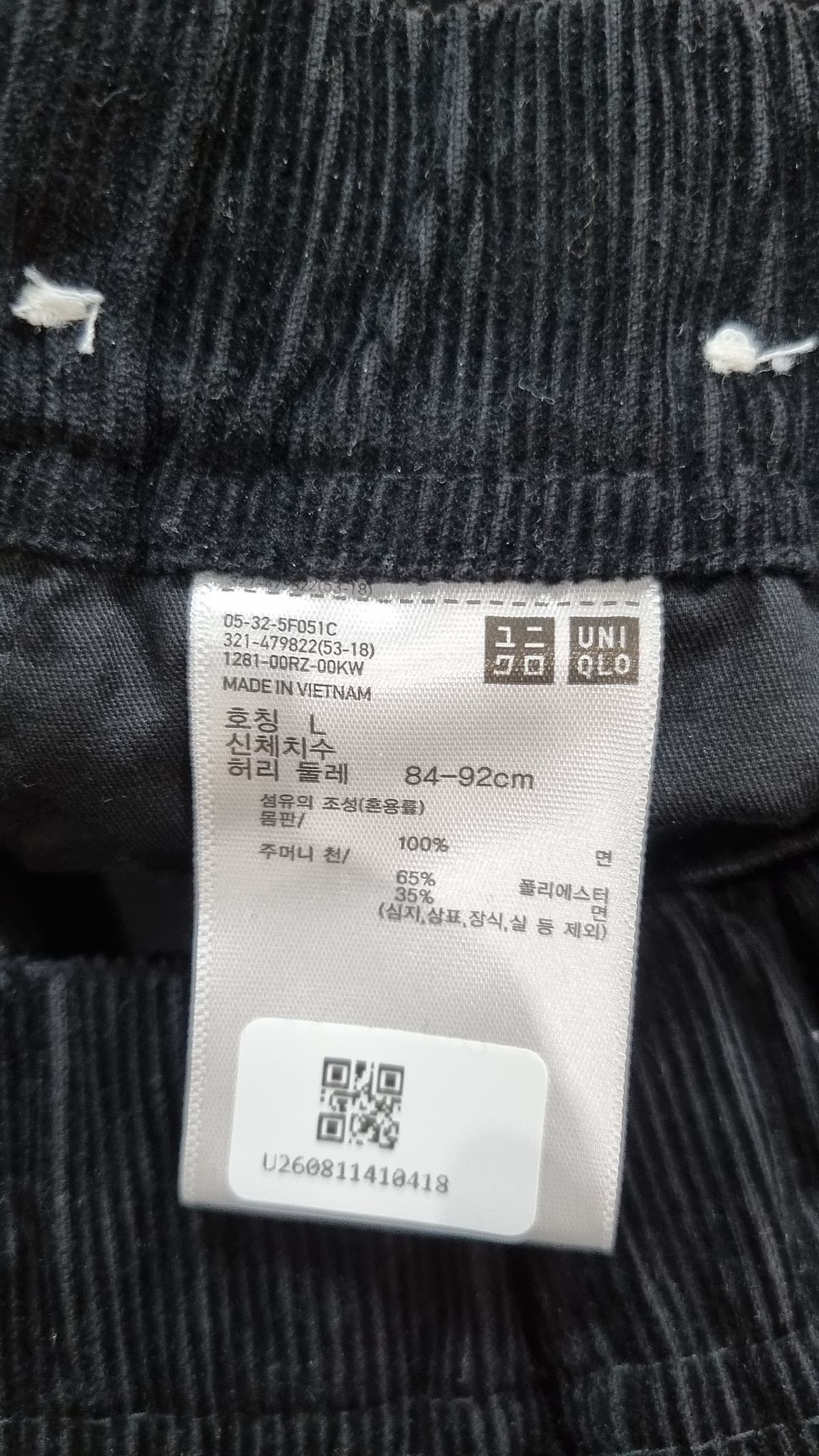 유니클로(UNIQLO) 기타 바지 L