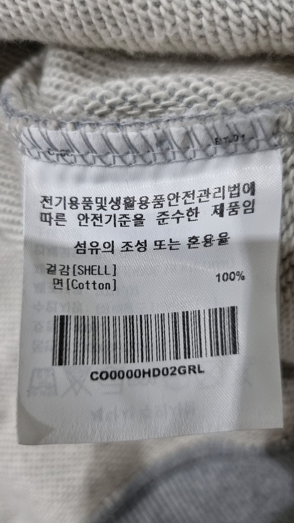 커버낫(COVERNAT) 후드 티셔츠 L