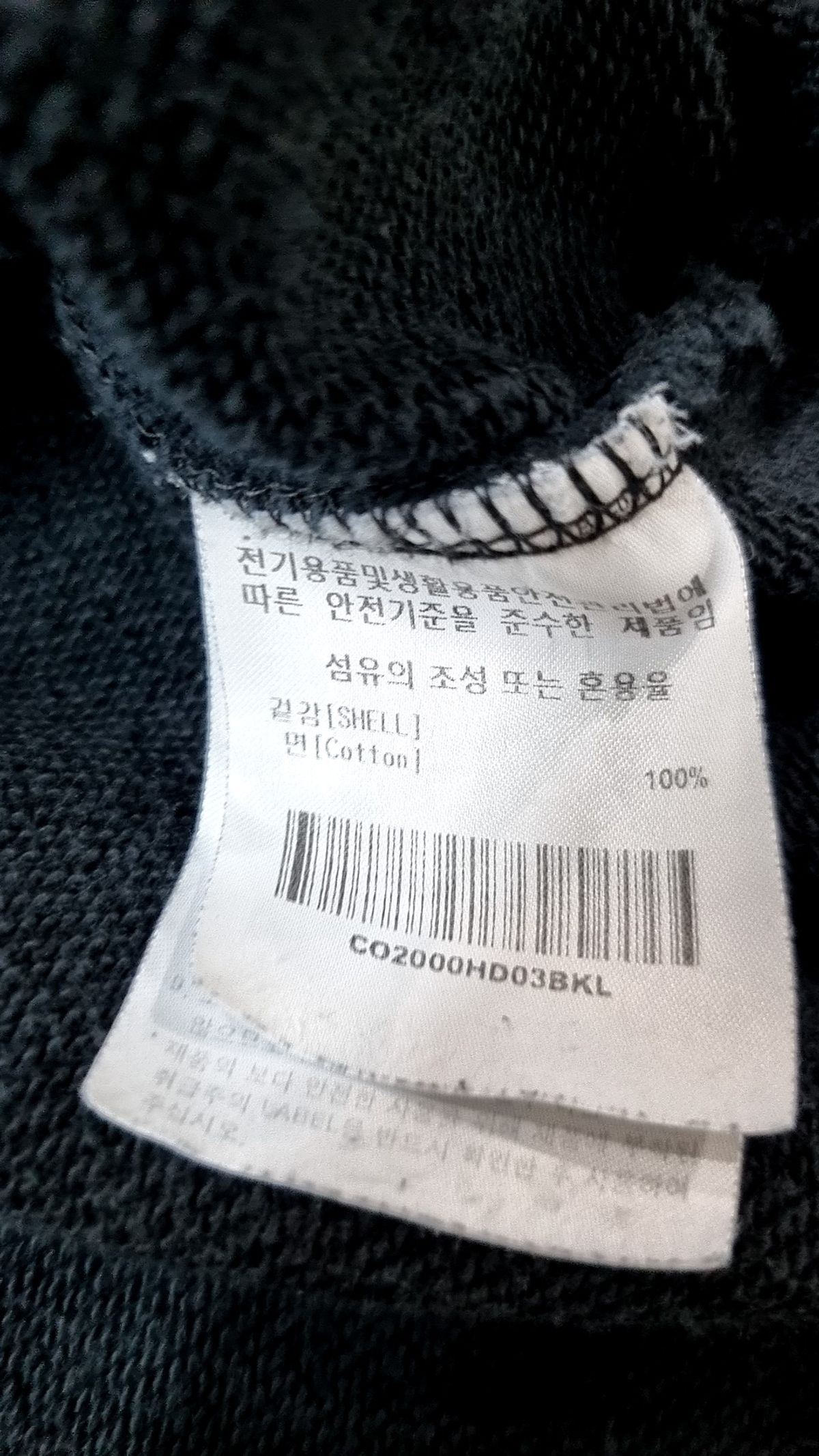 커버낫(COVERNAT) 후드 티셔츠 L