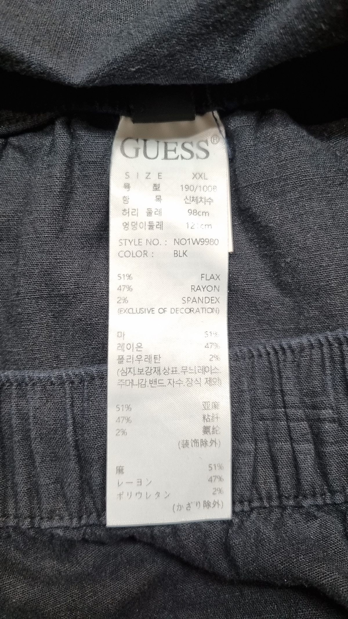 게스(GUESS) 남녀공용 린넨 밴딩팬츠 XXL