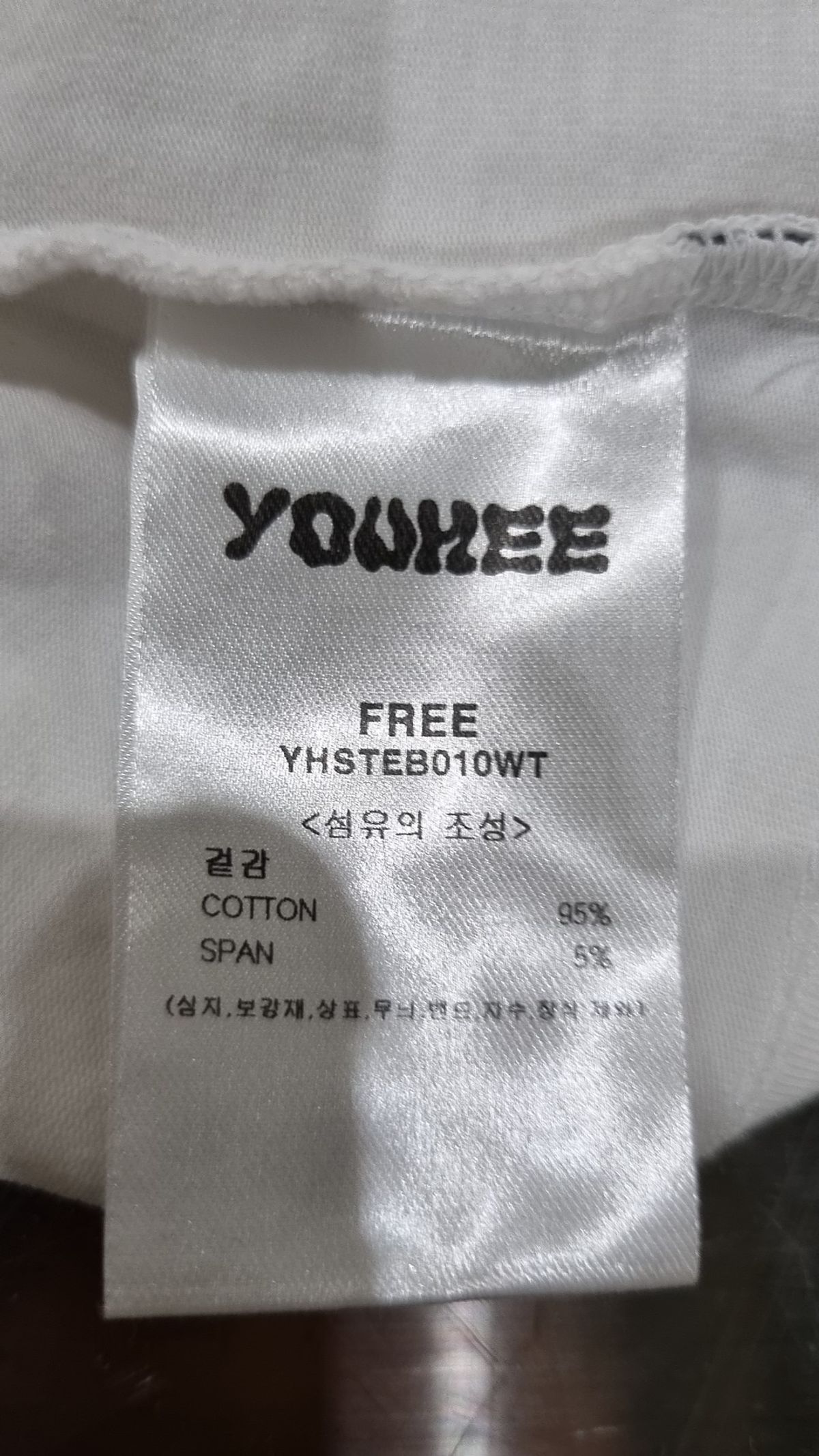 유희(YOUHEE) RIBBON GRAPHIC CROP T-SHIRTS WHITE FREE