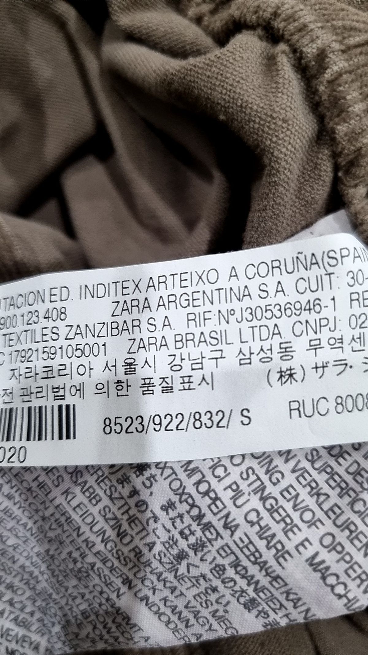 자라(ZARA) 롱스커트 S