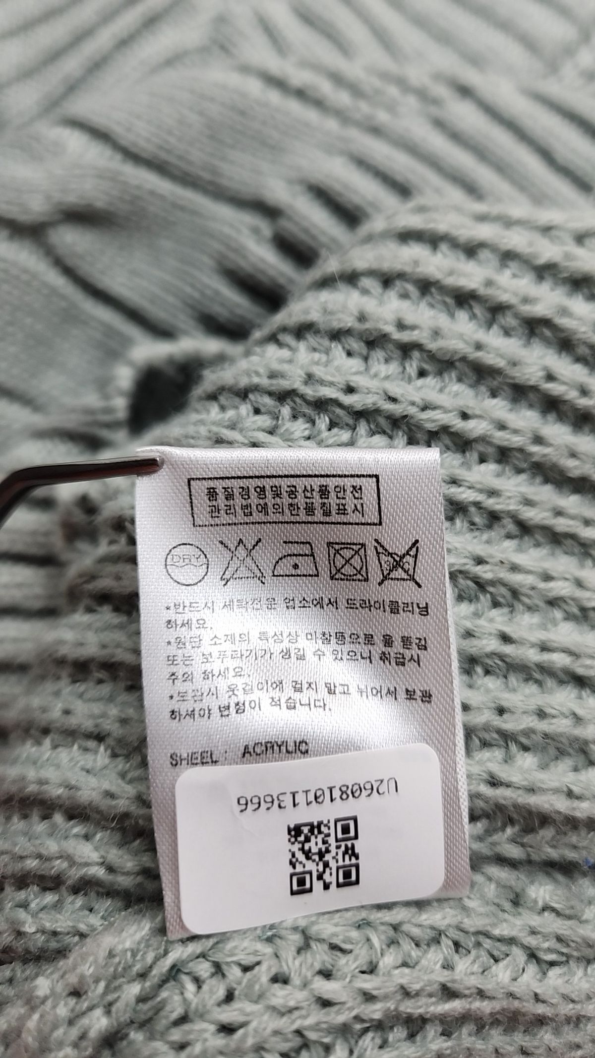 와이케이(WAIKEI) 베스트 M