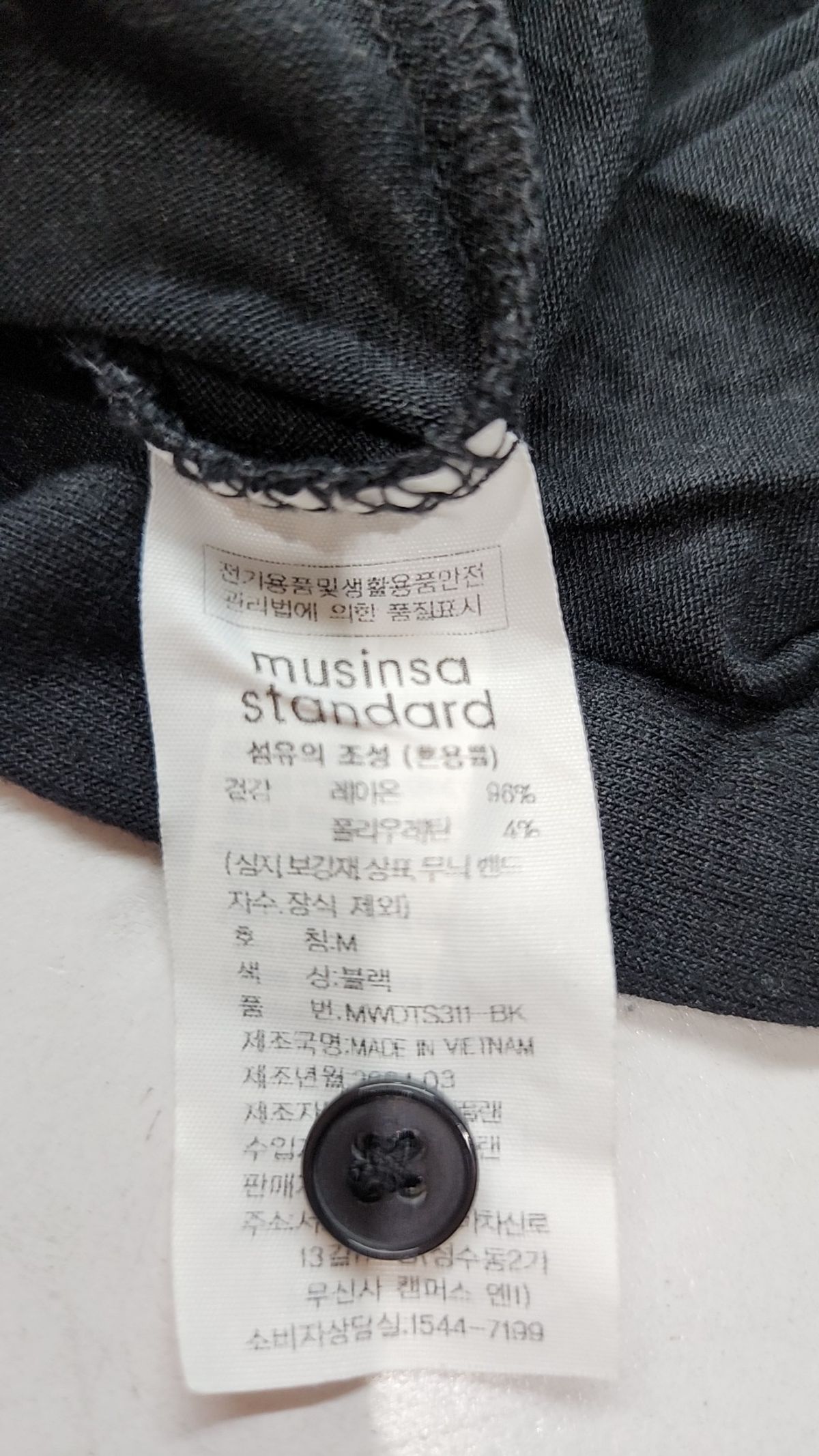 무신사 스탠다드(MUSINSA STANDARD) 캐주얼 셔츠 M