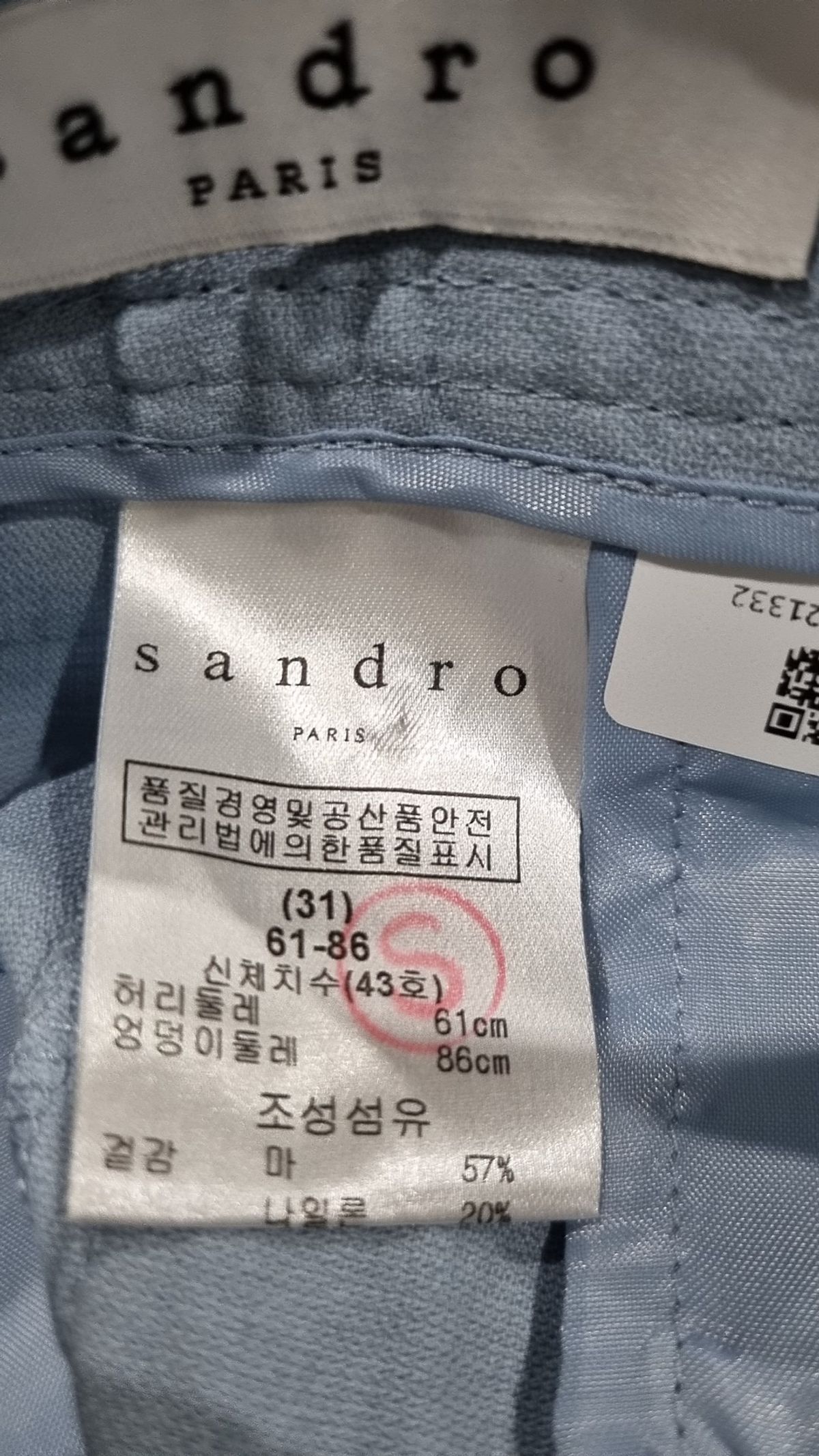 산드로(Sandro) 숏팬츠 31