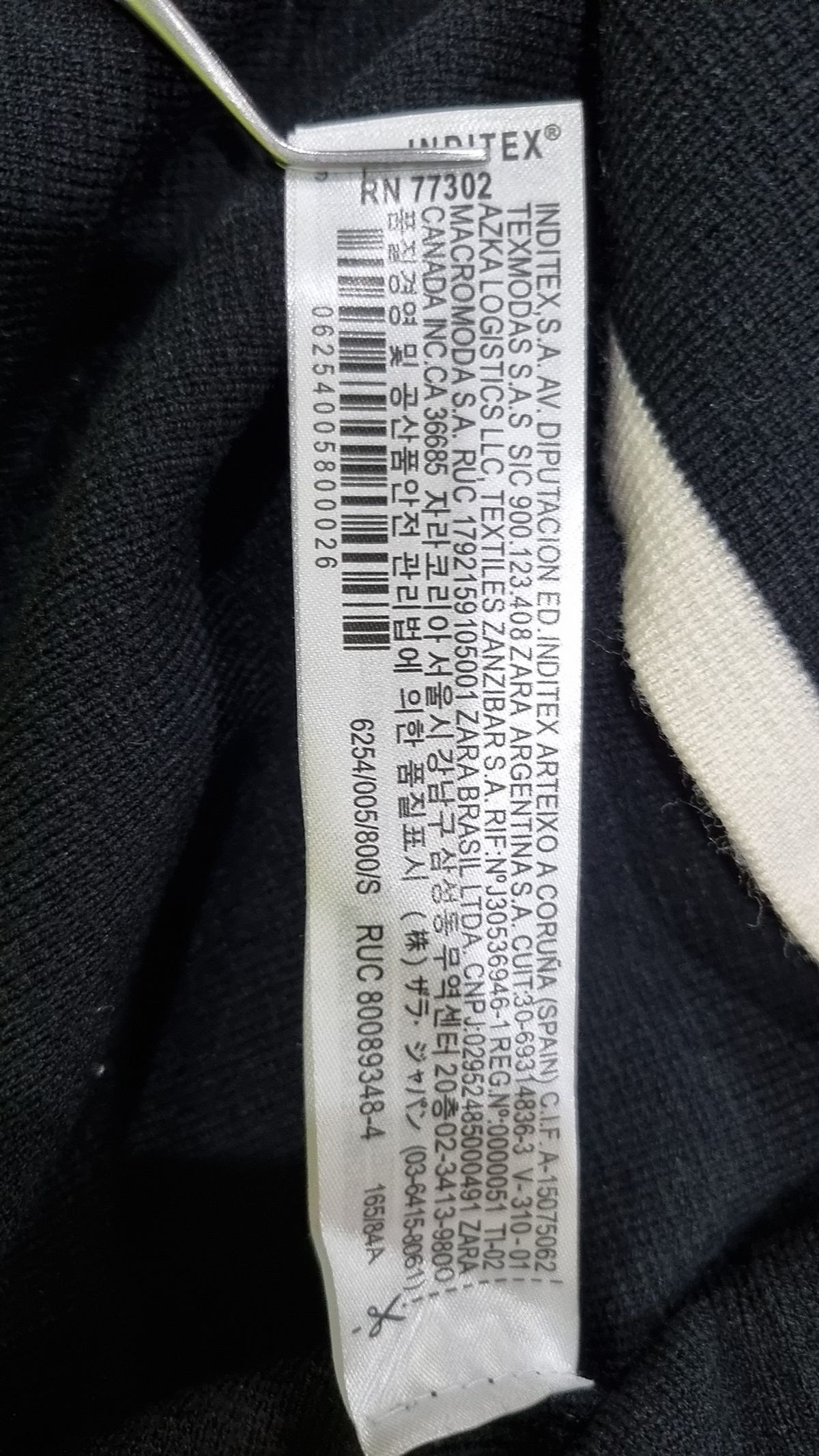 자라(ZARA) 카디건 S