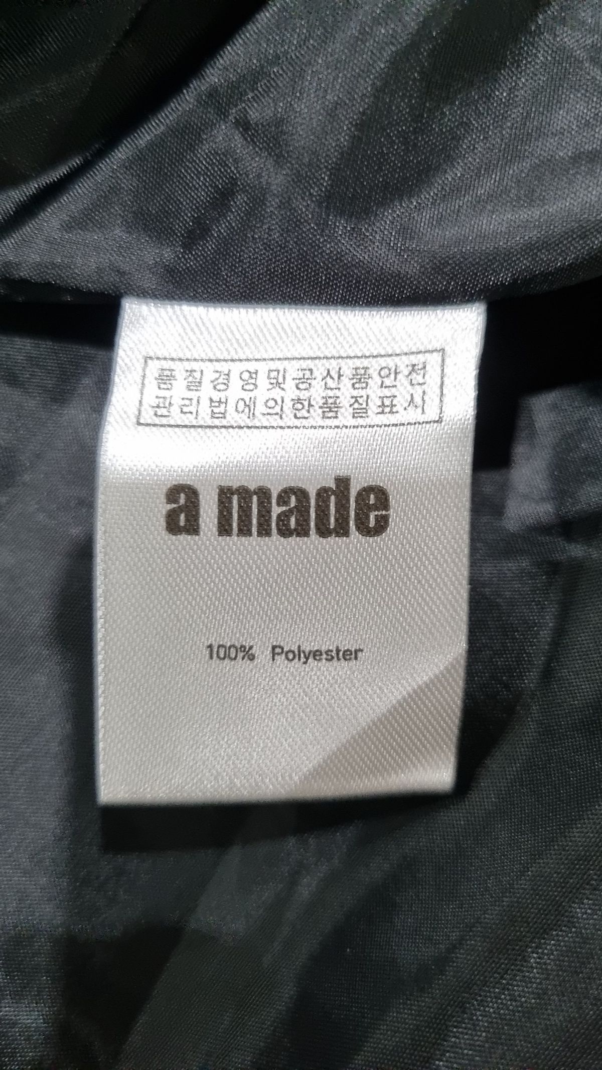 어메이드(AMADE) 무스탕/퍼 L