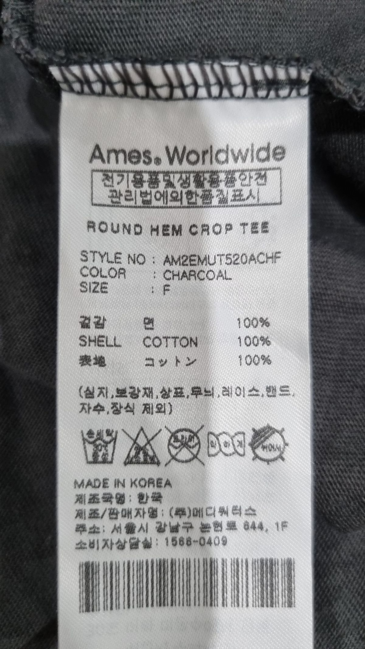 아메스 월드와이드(AMES-WORLDWIDE) 반소매 티셔츠 F