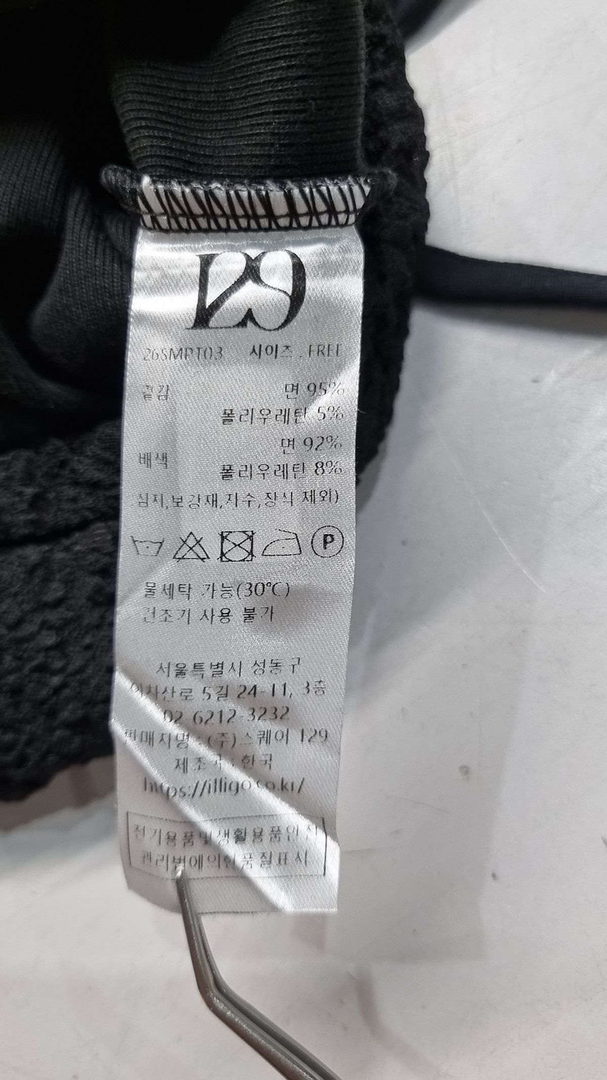 일리고(ILLIGO) 레이어드 로우 핏 쇼츠 블랙 FREE