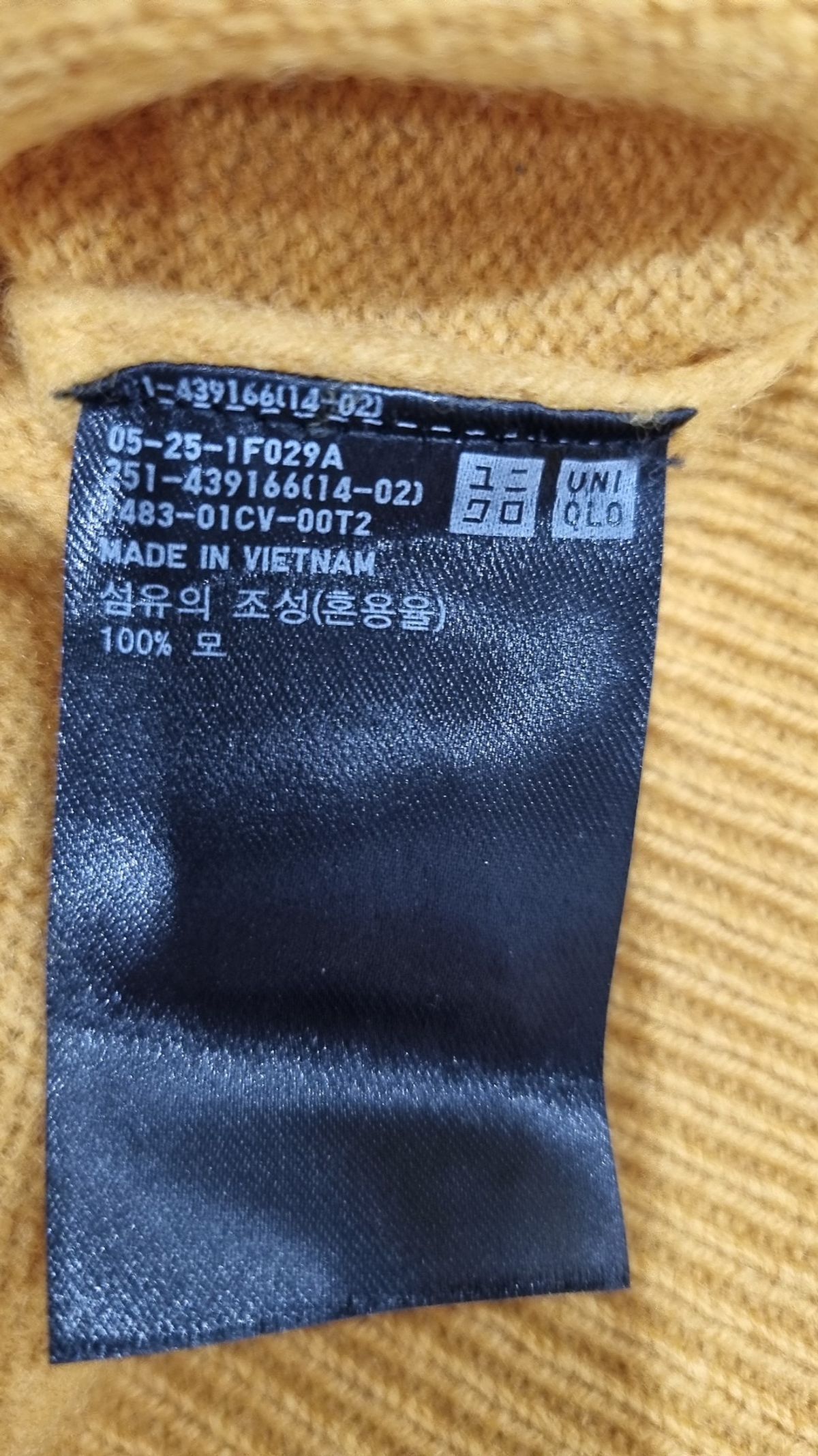 유니클로(UNIQLO) 니트/스웨터 S