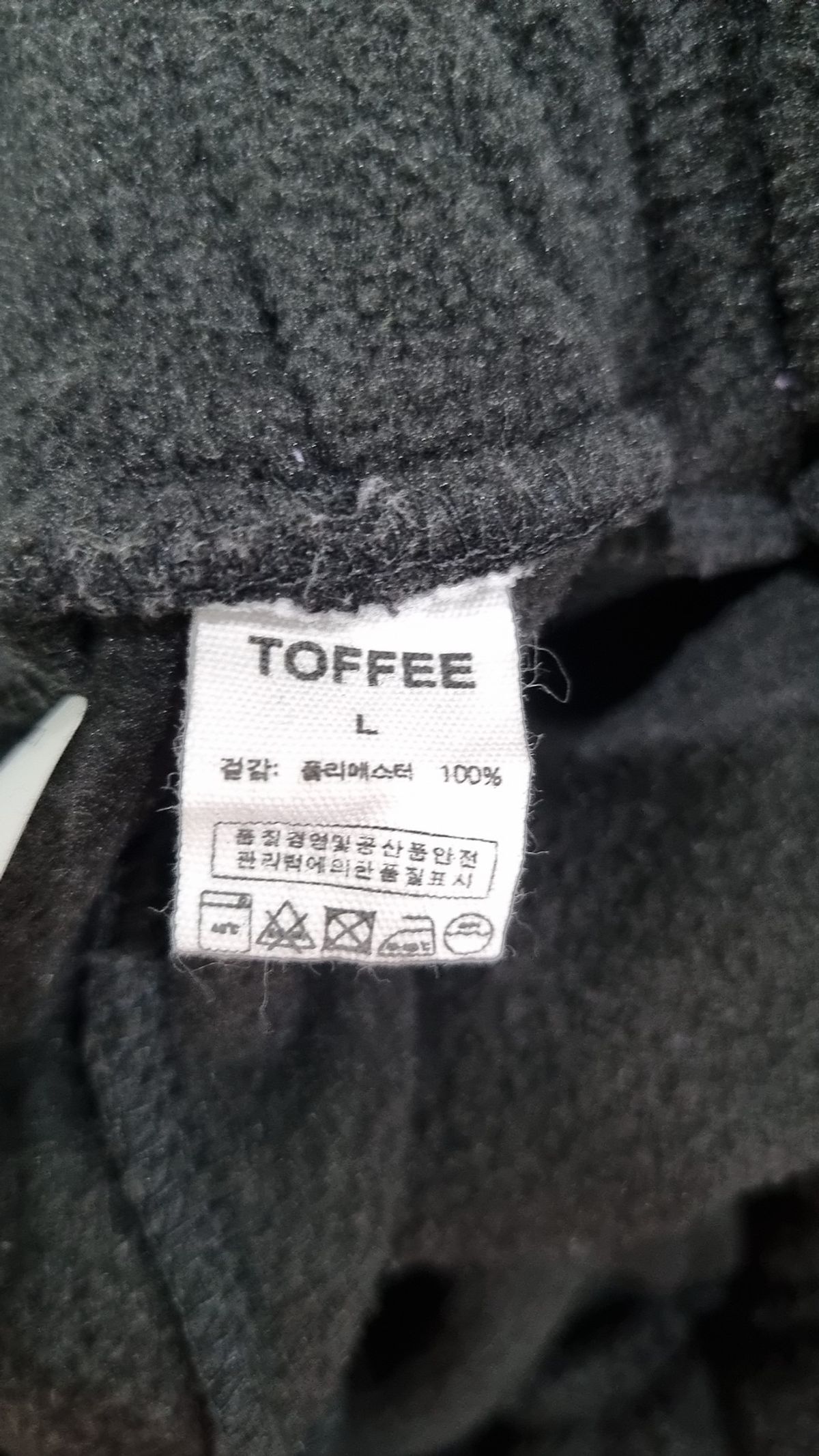 토피(TOFFEE) 조거 팬츠 L