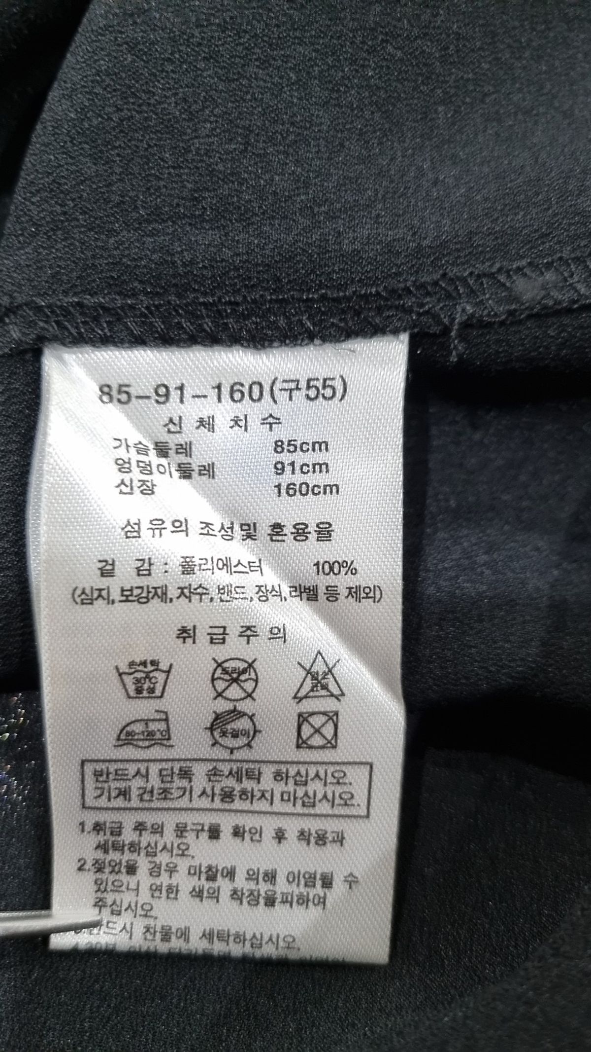세루티1881(CERRUTI 1881) 나시/민소매 티셔츠 55