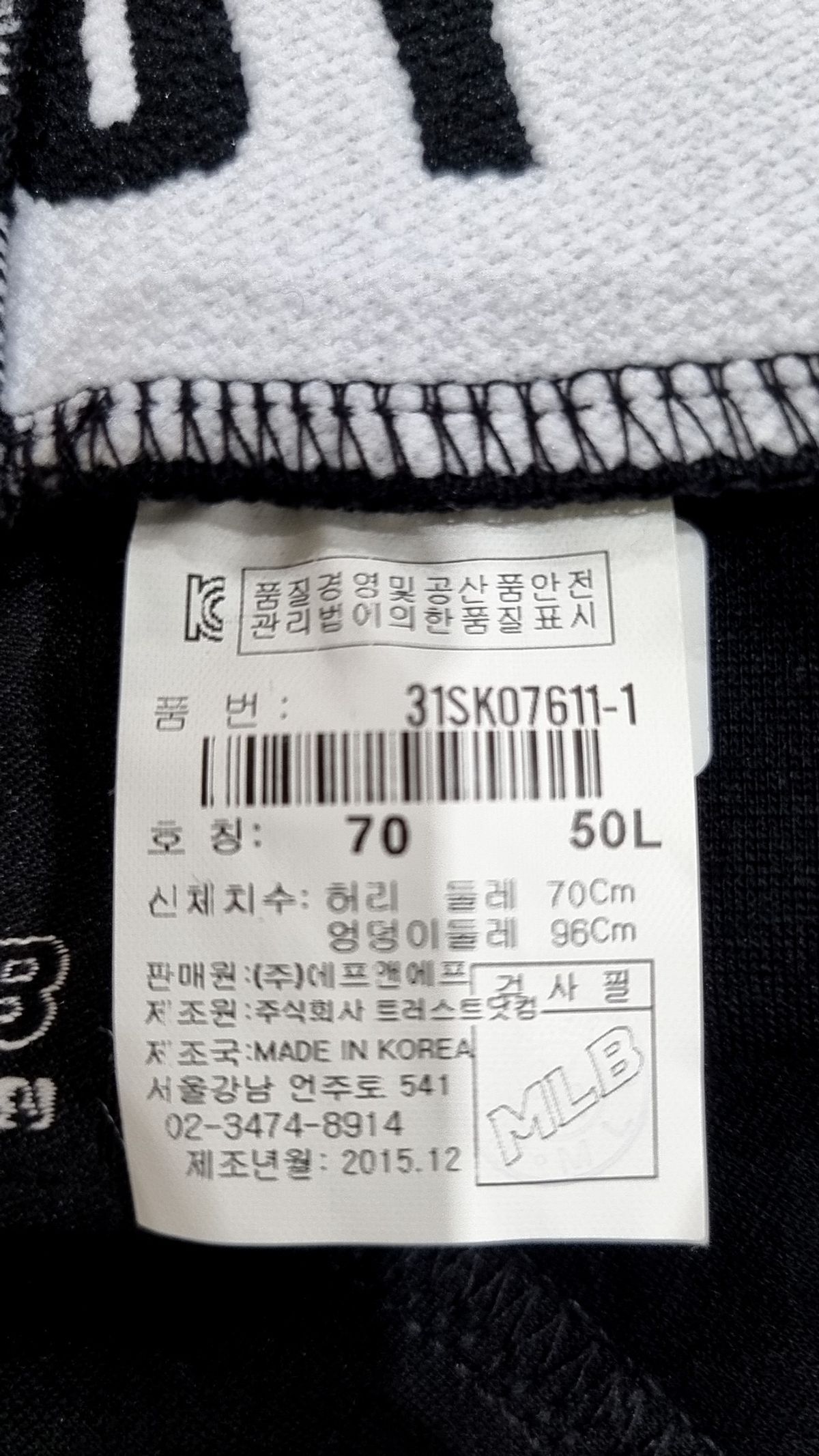 엠엘비(MLB) 미니스커트 70