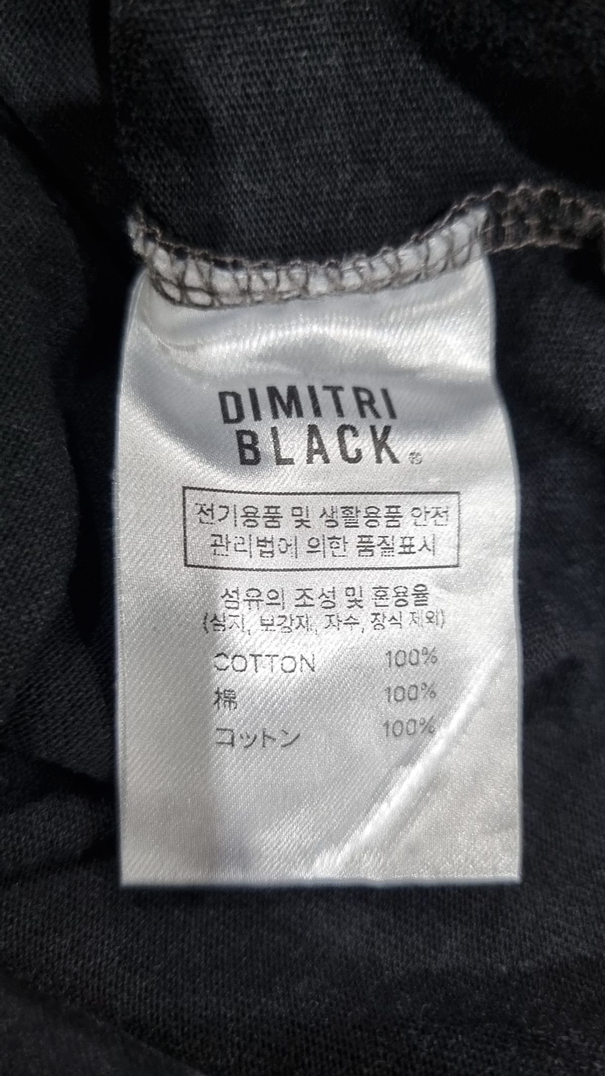 디미트리블랙(DIMITRI BLACK) 반소매 티셔츠 1