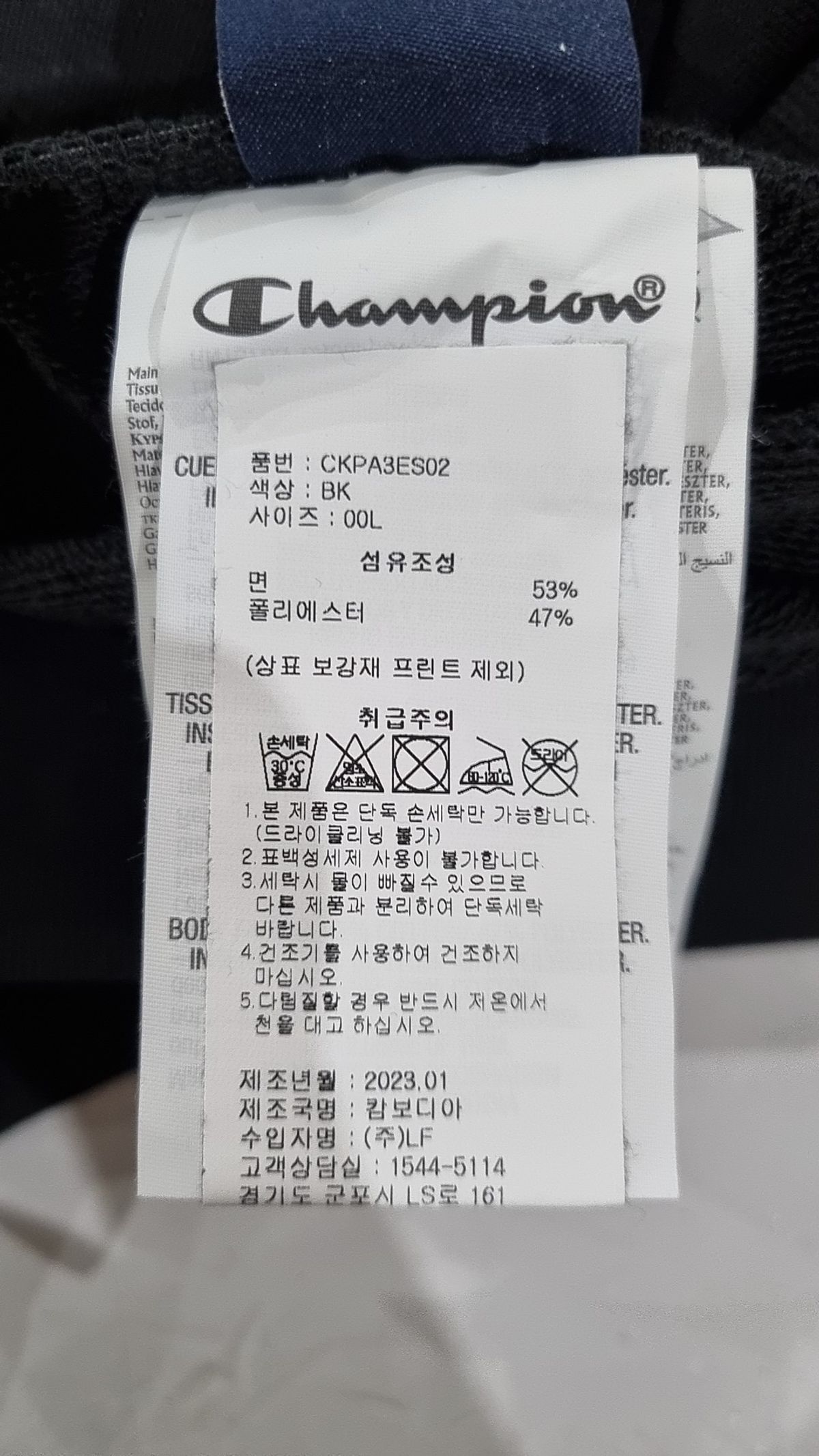 챔피온(CHAMPION) 헤리티지 클래식 프렌치테리 스웨트 숏팬츠 Black 00L