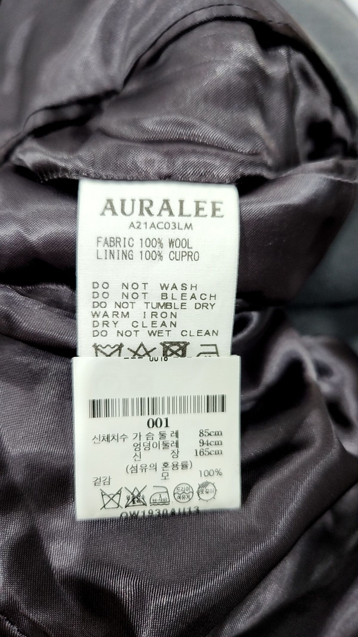 오라리(AURALEE) 겨울 기타 코트 1