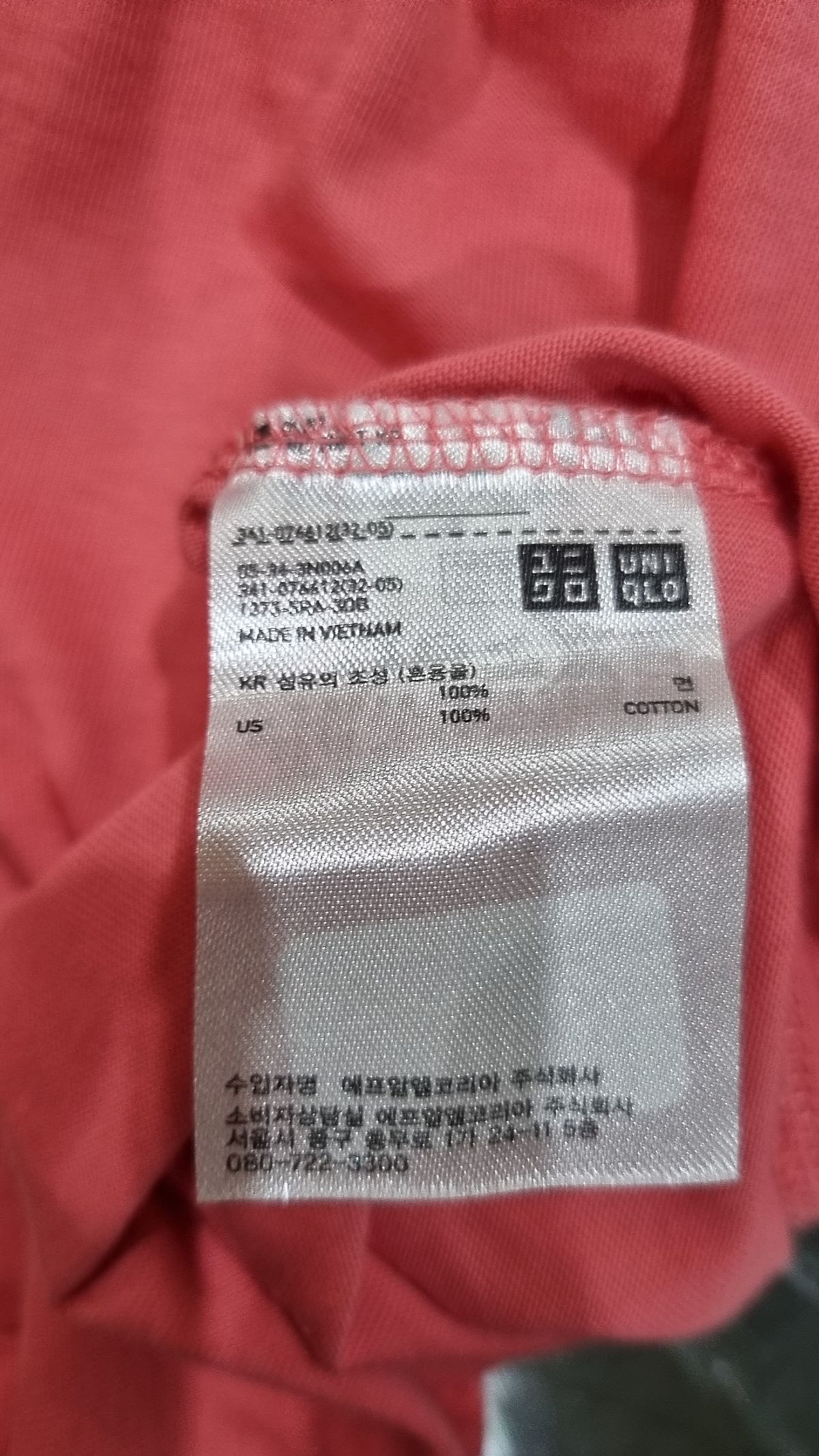 유니클로(UNIQLO) 반소매 티셔츠 S