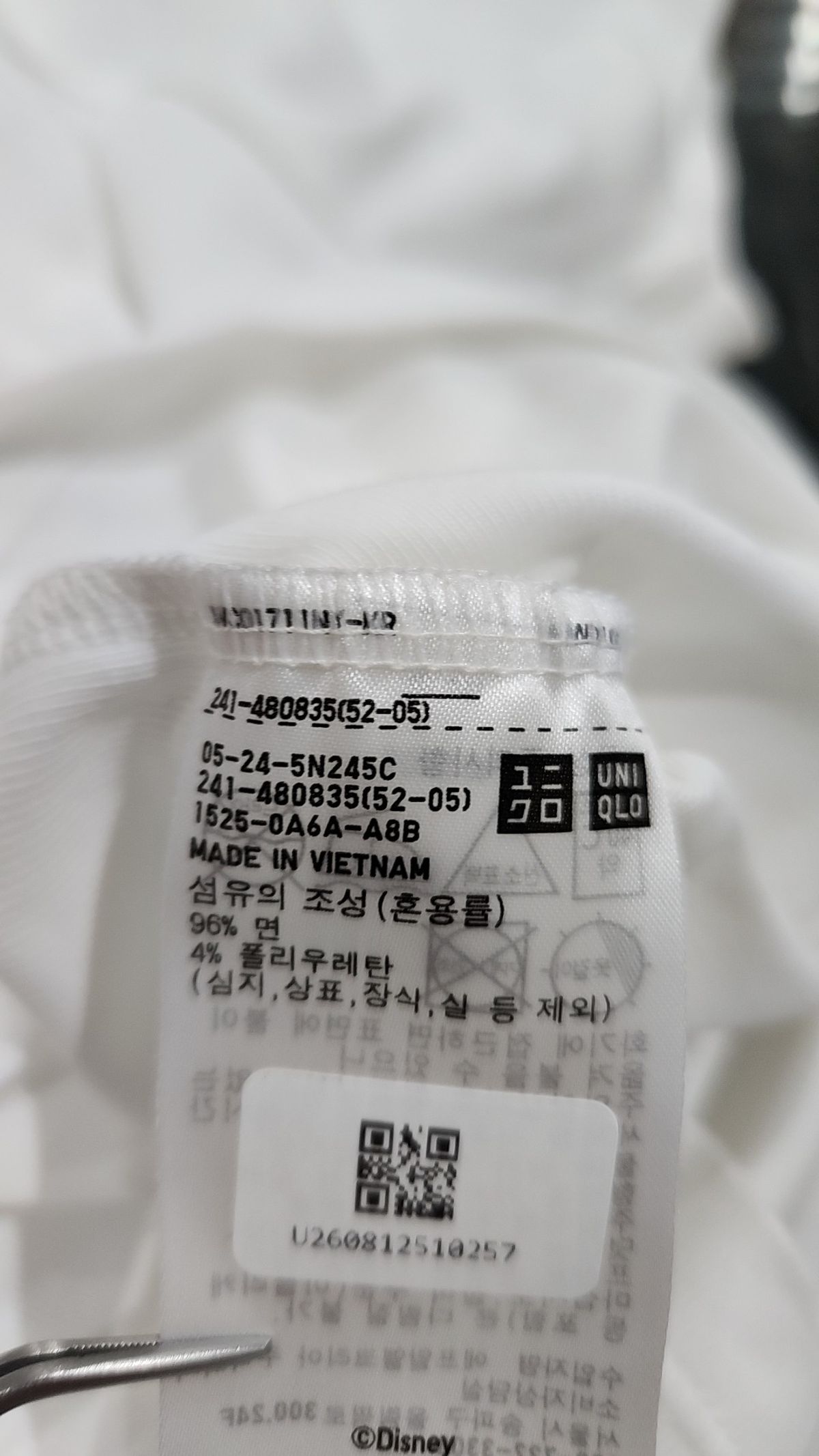 유니클로(UNIQLO) 반소매 티셔츠 M