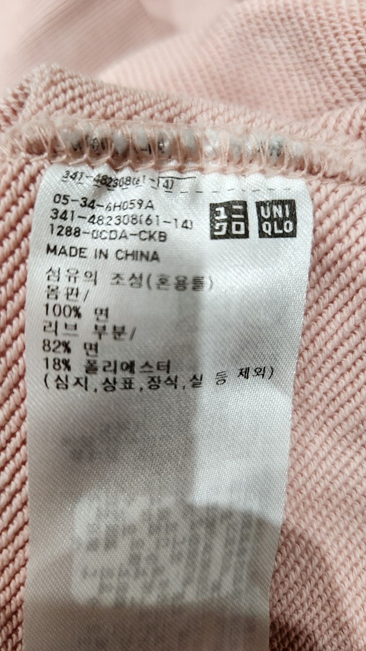 유니클로(UNIQLO) 맨투맨/스웨트셔츠 L