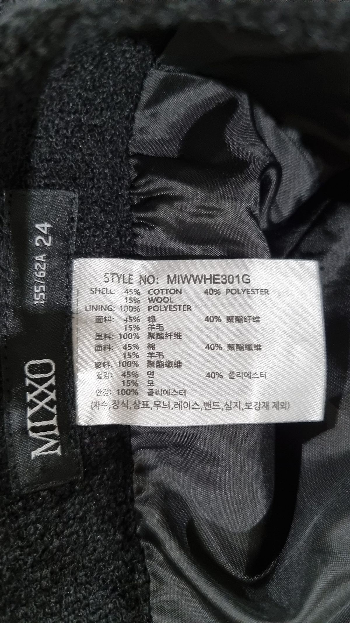 미쏘(MIXXO) 트위드 미니 스커트_MIWWHE301G 24